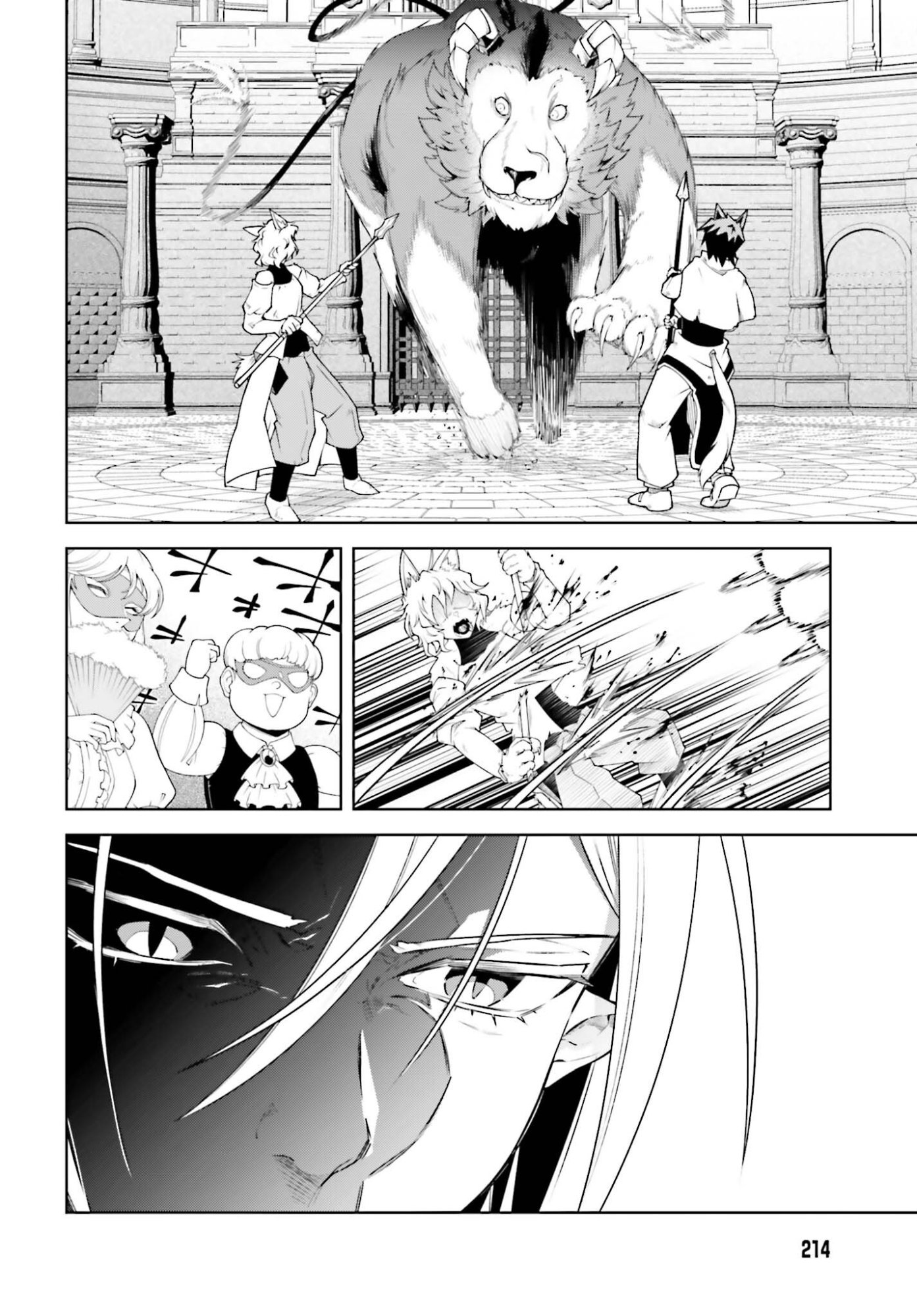 Kiraware Ouji no Yarinaoshi Chapter 36 26ページ
