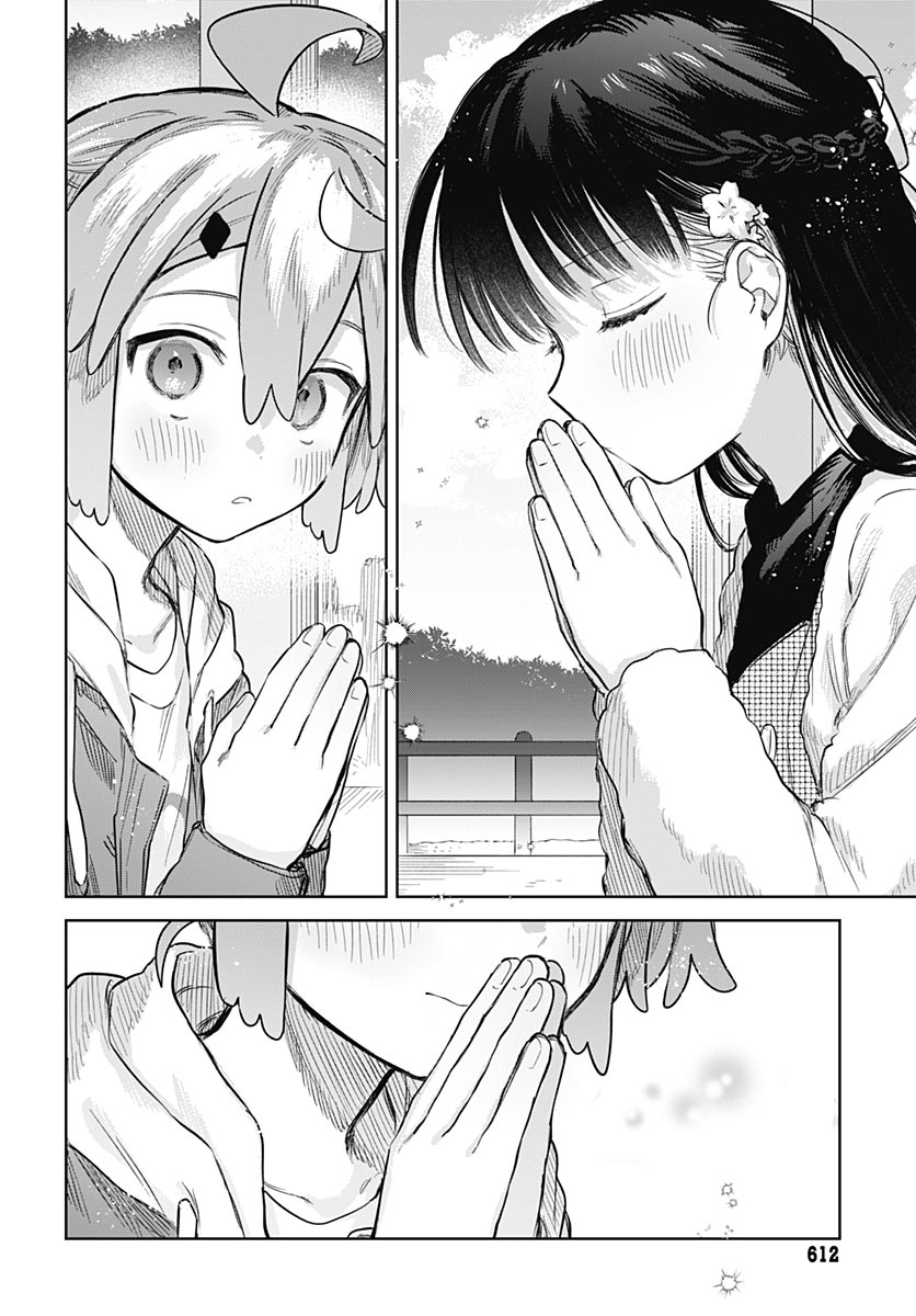 Josou Danshi wa Skirt wo Nugitai! Chapter 34 16ページ