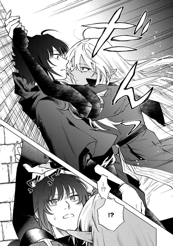 Watashi no Kokoro wa Oji-san de Aru Chapter 36 15ページ
