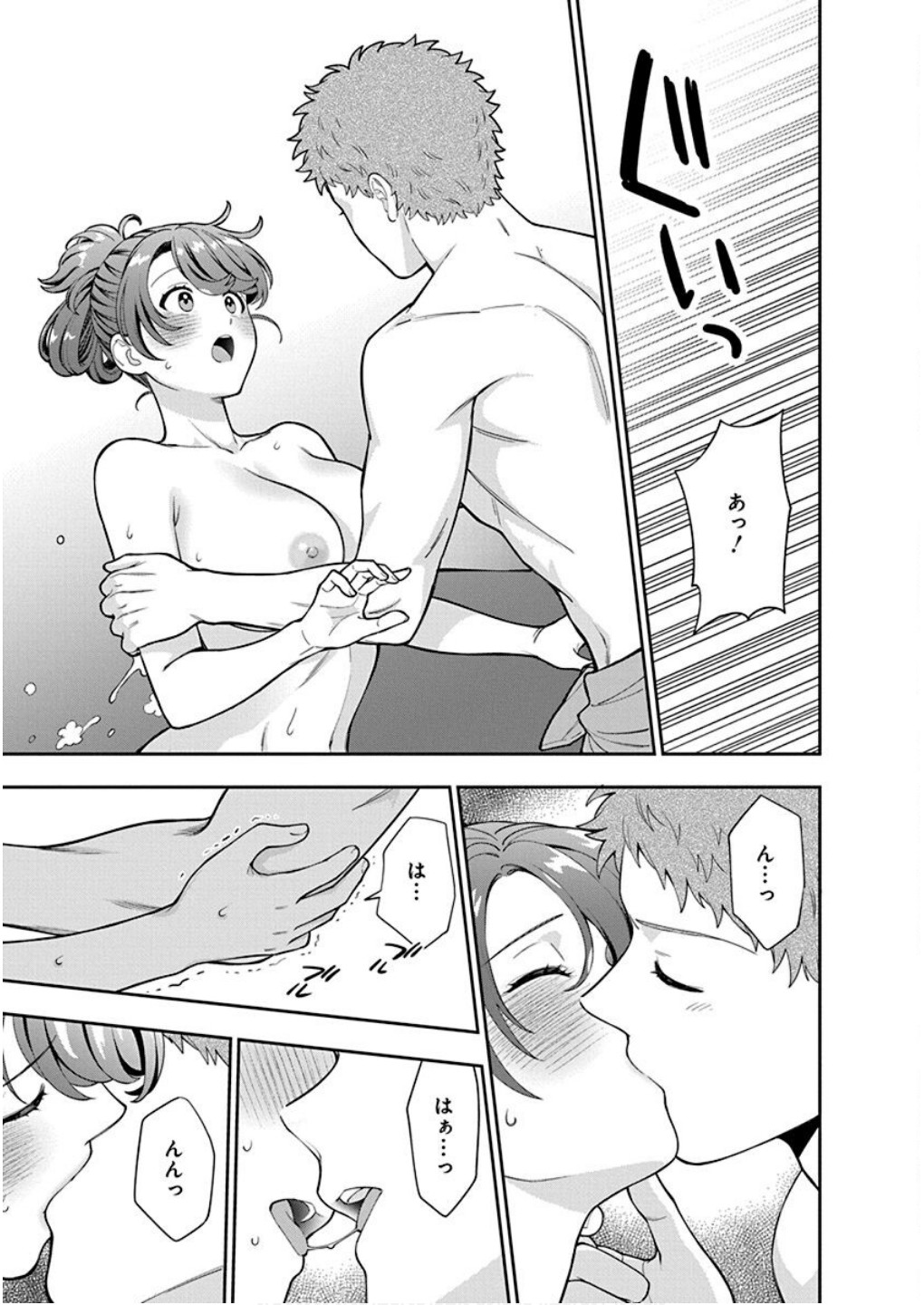 Musume Janakute, Watashi ga Suki Nano!? Chapter 36 33ページ