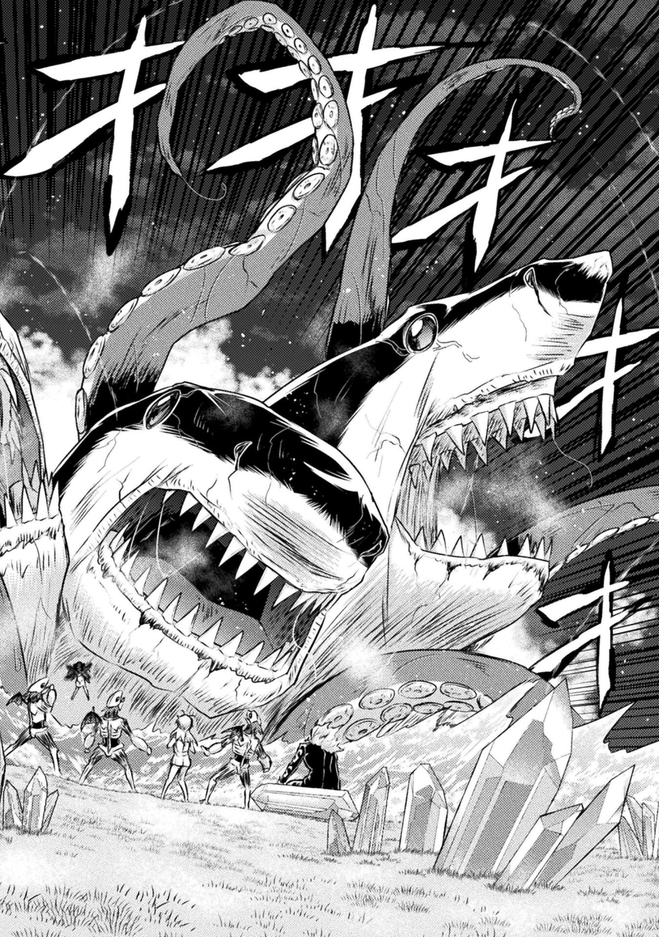 Isekai Kuimetsu no Same Chapter 30 16ページ