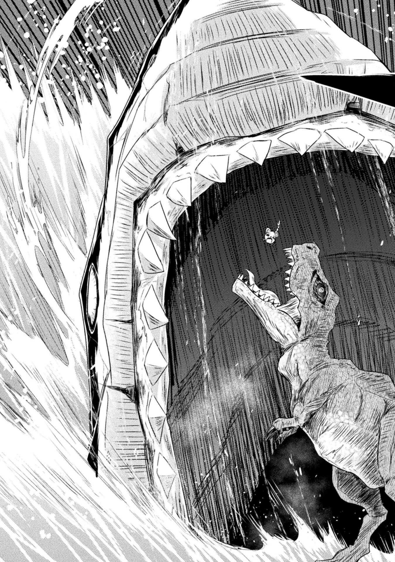 Isekai Kuimetsu no Same Chapter 32 37ページ