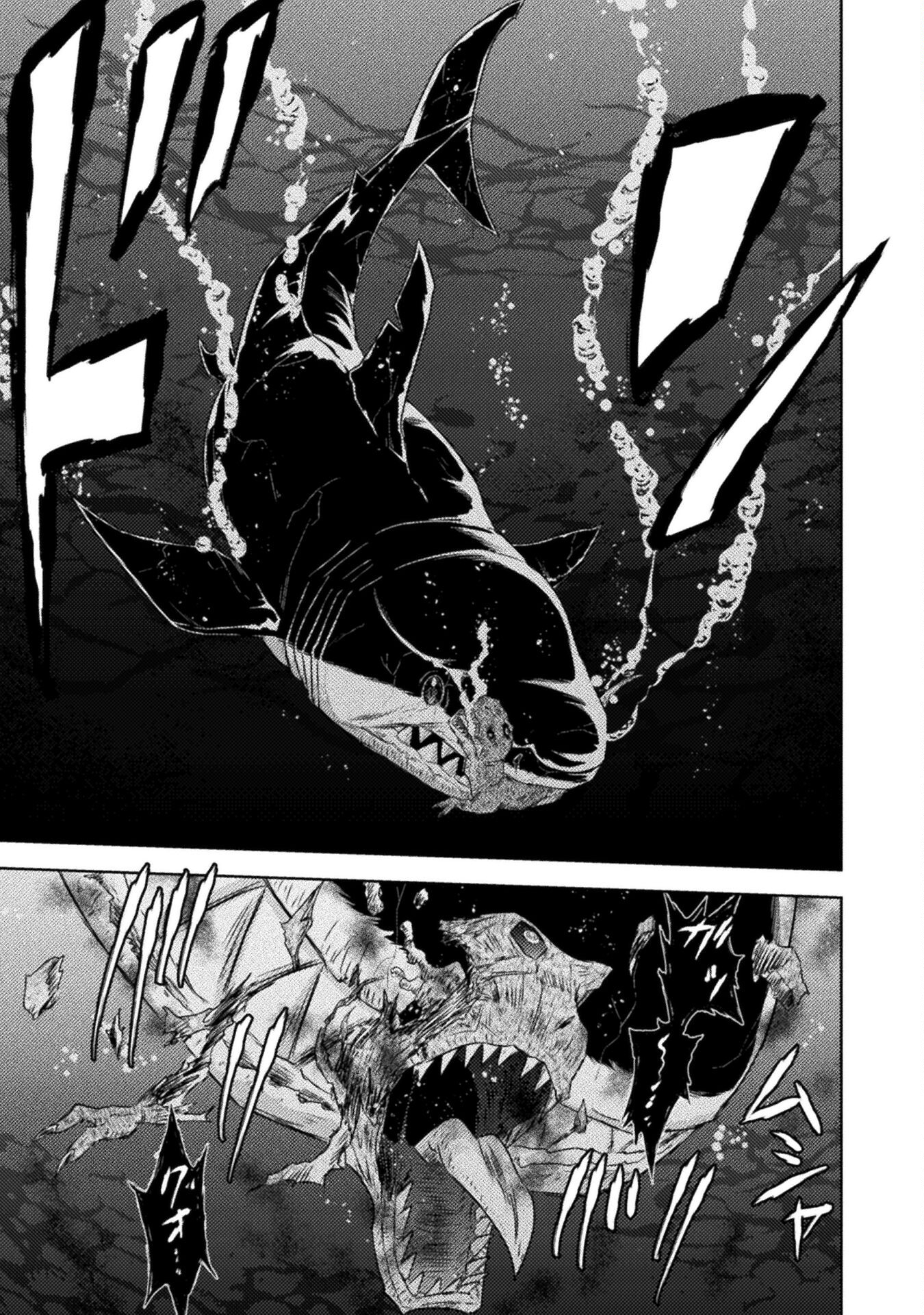 Isekai Kuimetsu no Same Chapter 32 41ページ
