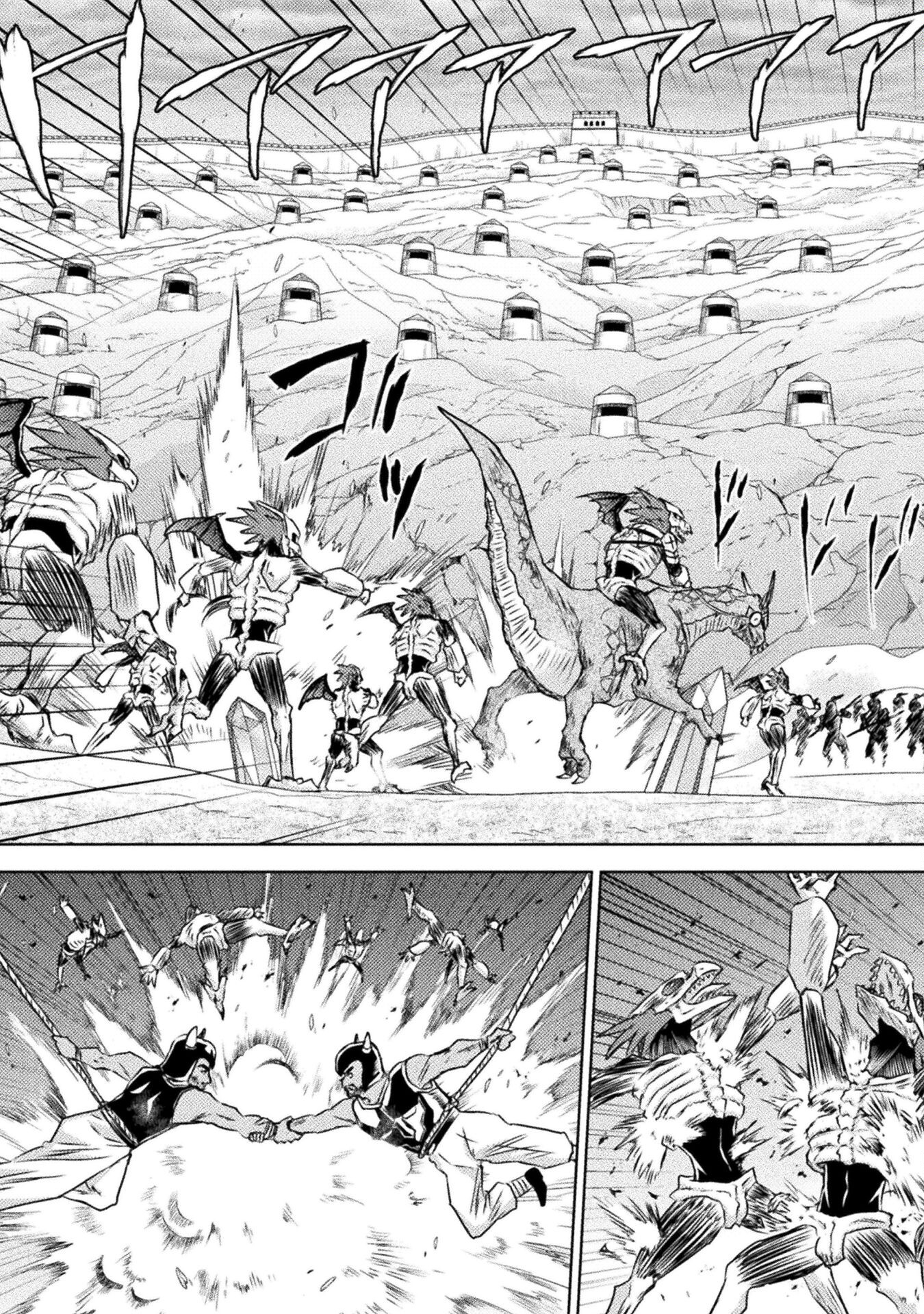 Isekai Kuimetsu no Same Chapter 34 23ページ