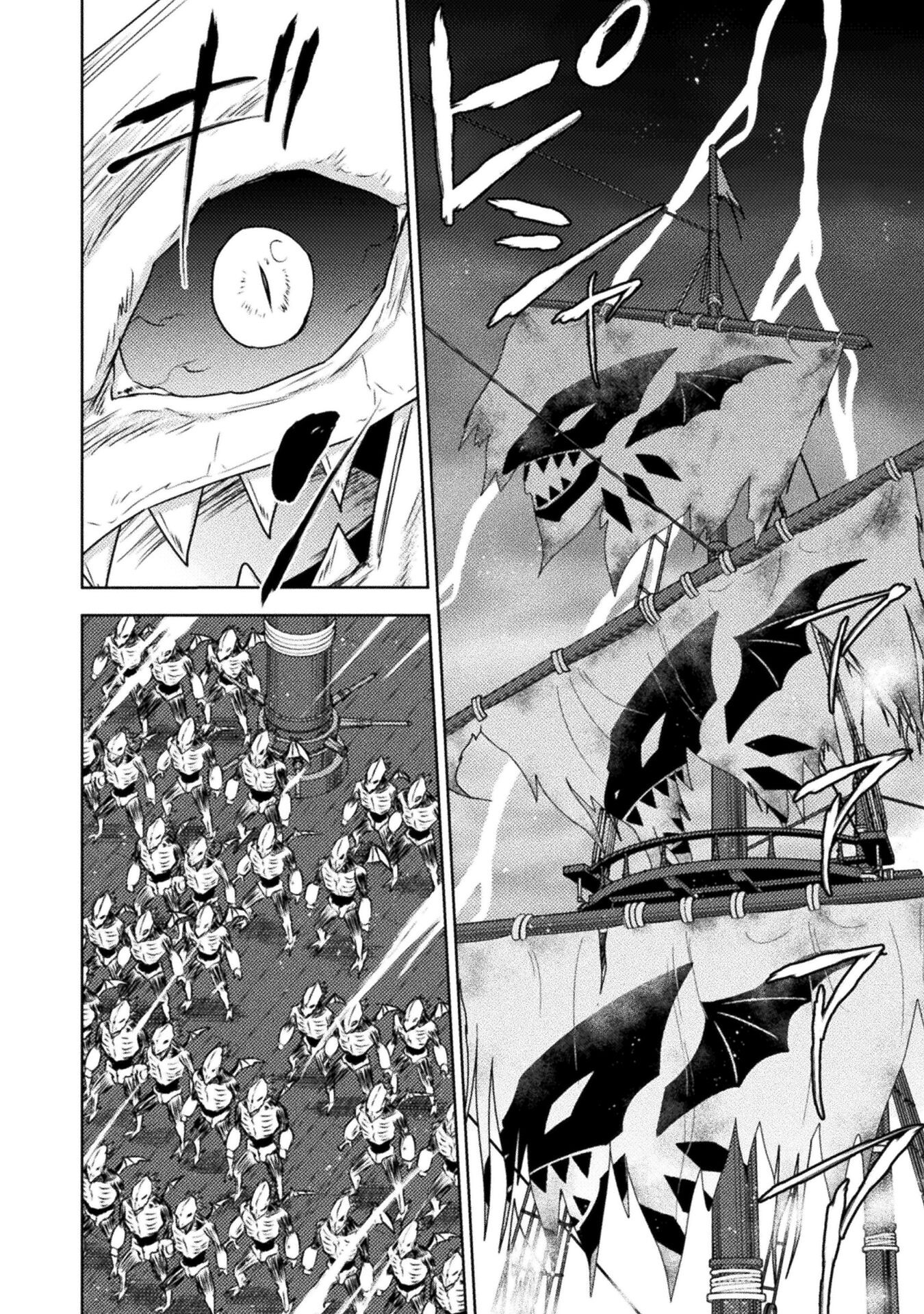 Isekai Kuimetsu no Same Chapter 34 6ページ