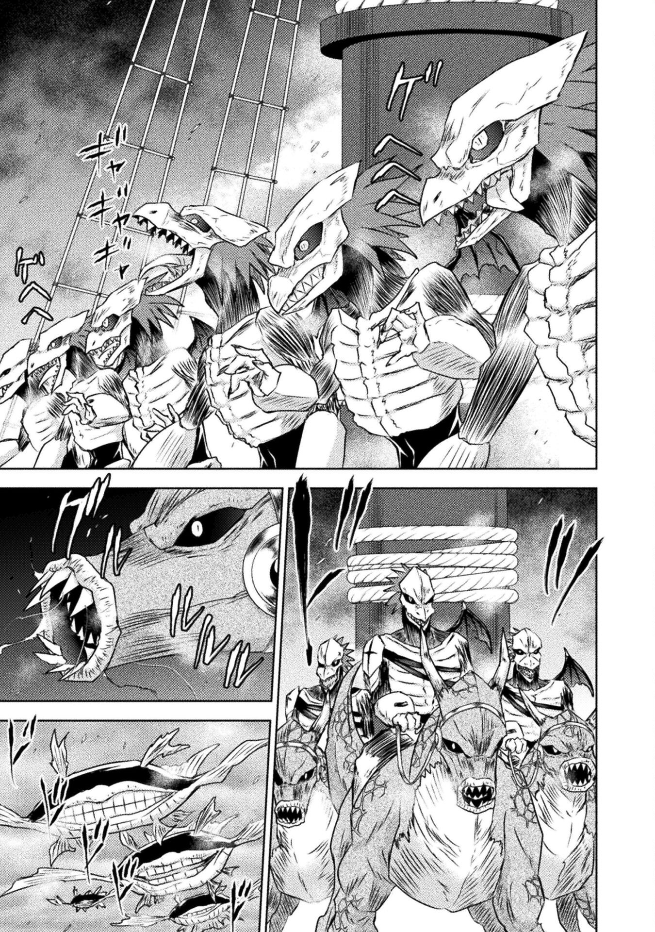 Isekai Kuimetsu no Same Chapter 34 7ページ