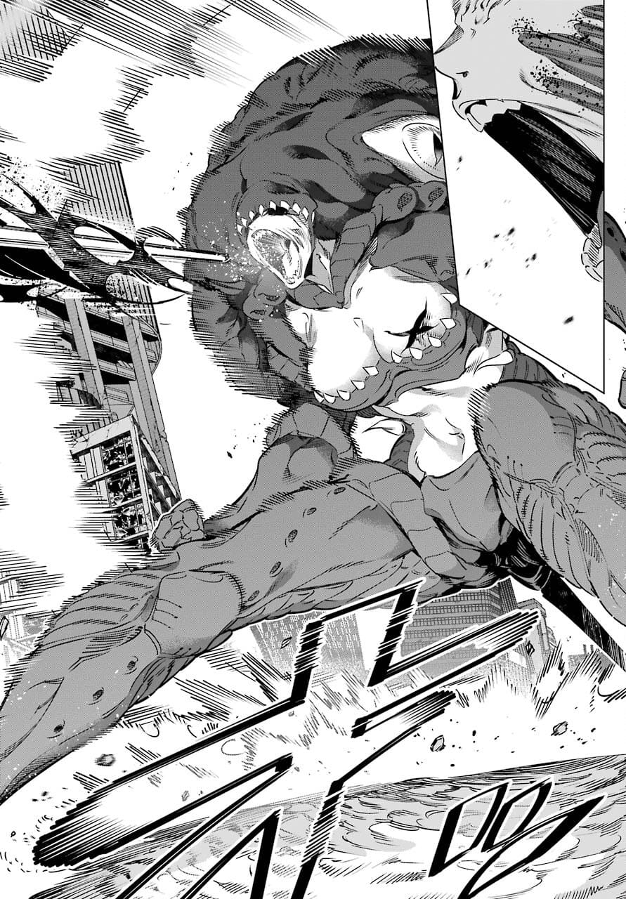 Kaijin Reijou Chapter 33 2ページ