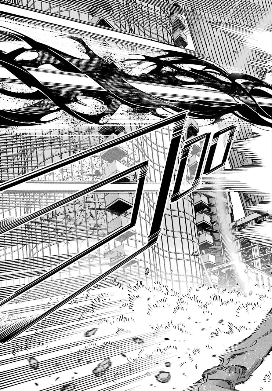 Kaijin Reijou Chapter 33 3ページ