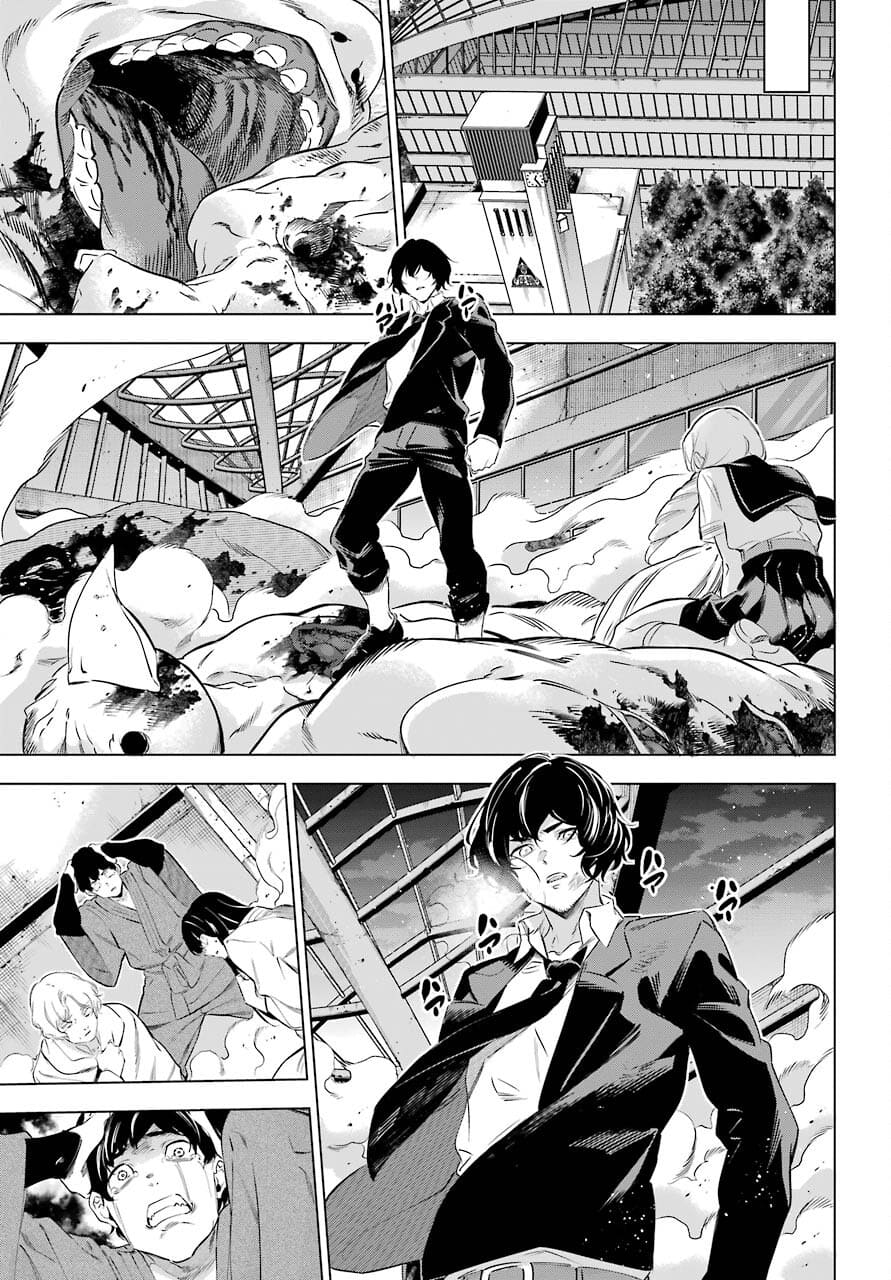 Kaijin Reijou Chapter 33 29ページ
