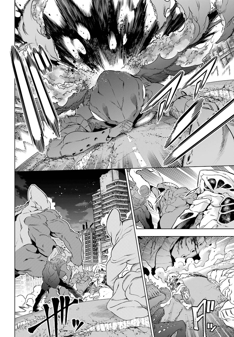 Kaijin Reijou Chapter 34 30ページ