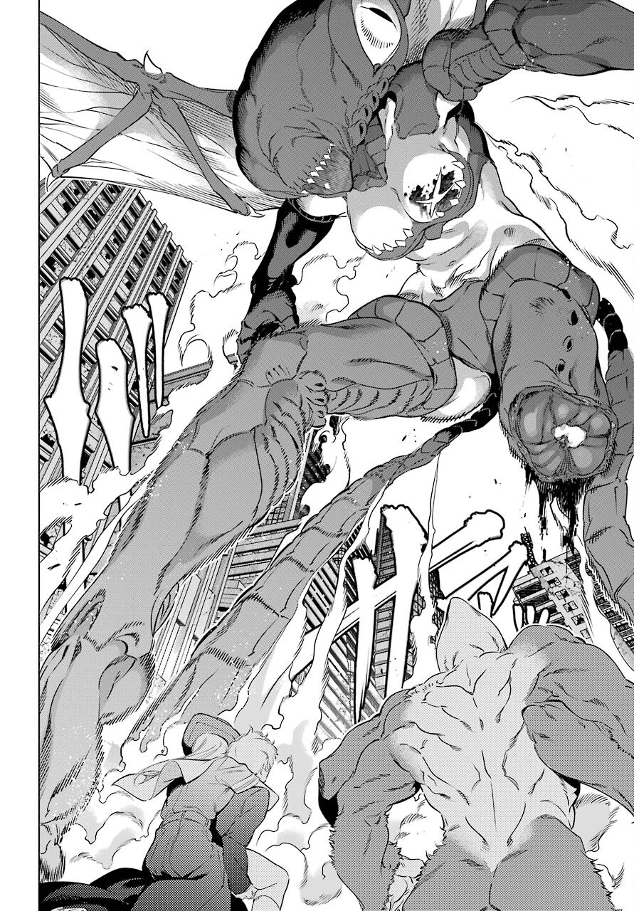 Kaijin Reijou Chapter 34 32ページ
