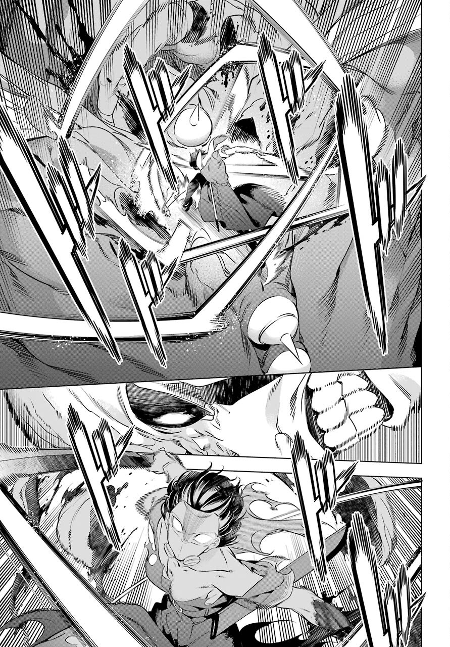 Kaijin Reijou Chapter 34 37ページ