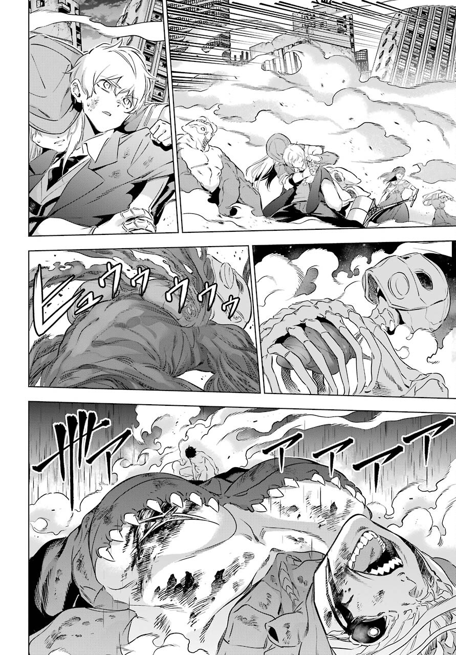 Kaijin Reijou Chapter 34 40ページ