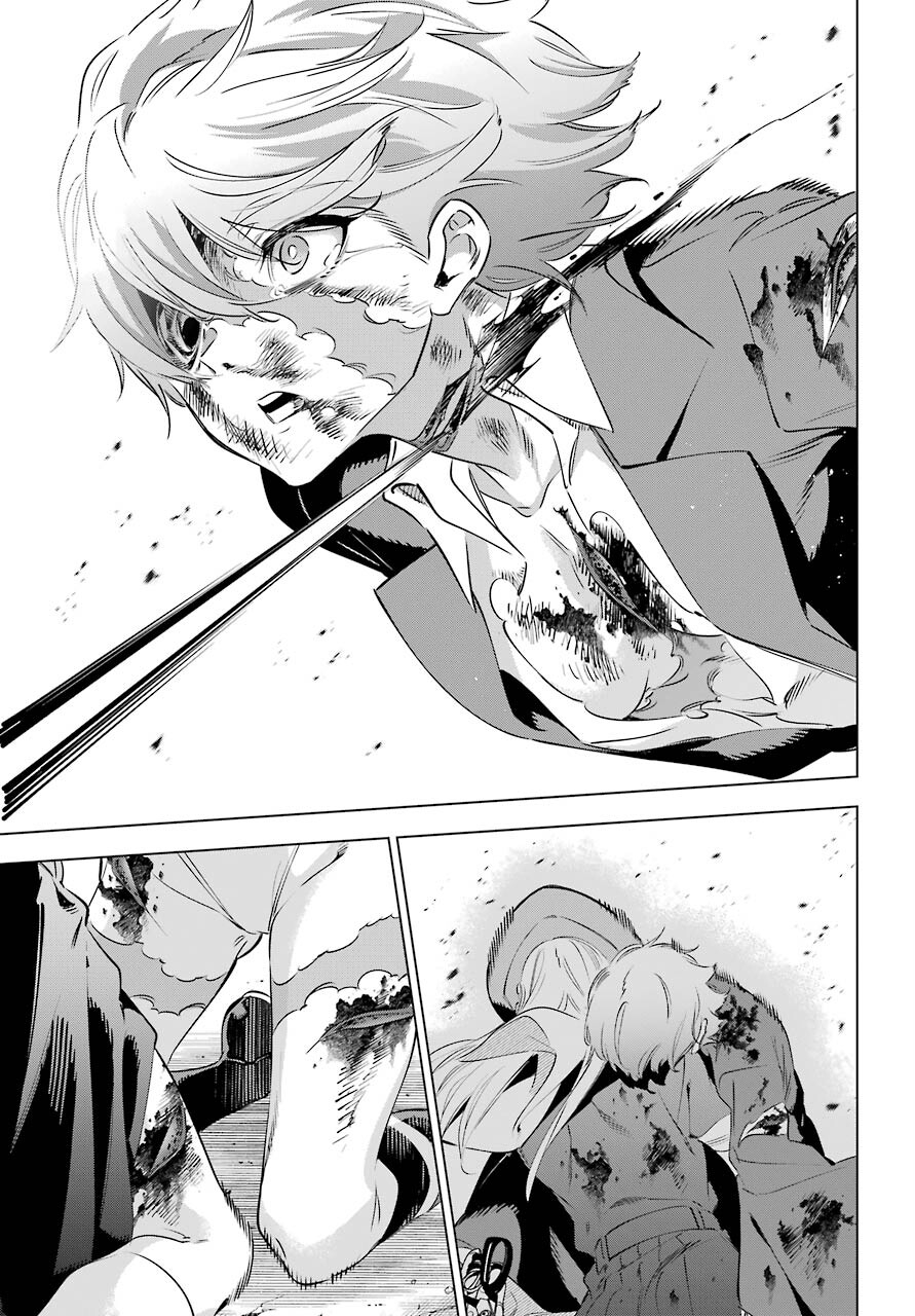 Kaijin Reijou Chapter 35 35ページ