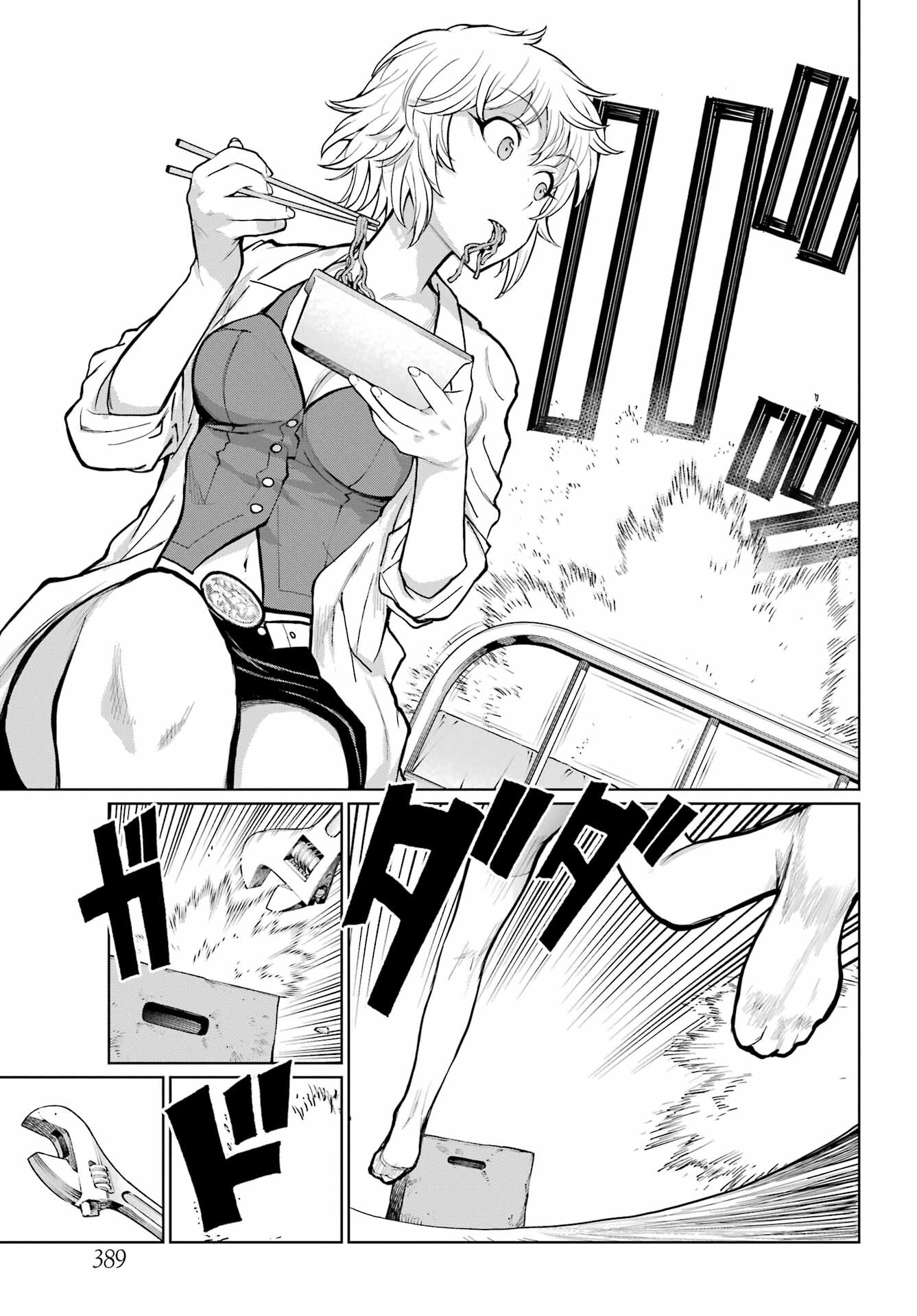 Blattodea Chapter 35 13ページ