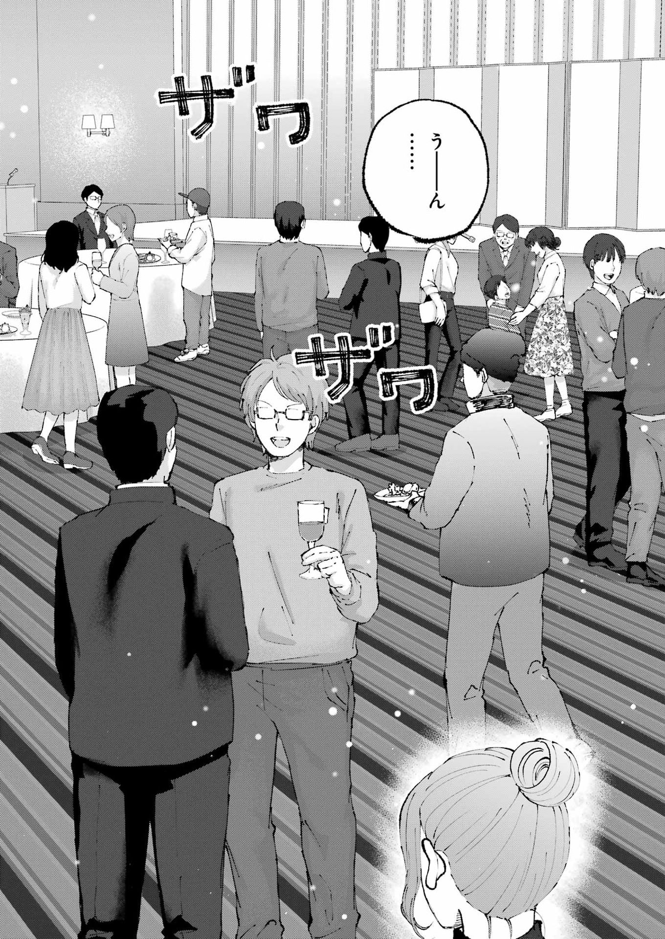 Bokura wa Minna *nde Iru Chapter 36 8ページ