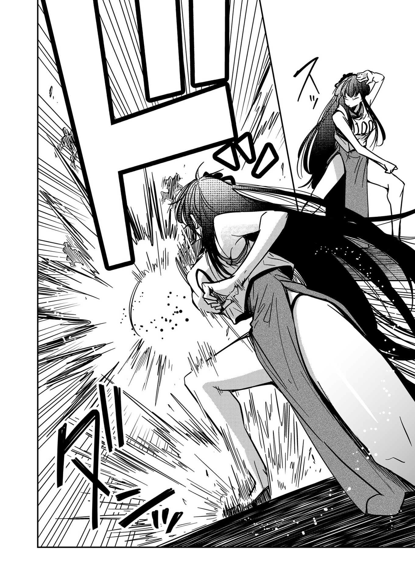 Goinkyo Maou-sama no Kaerizaki Chapter 34 4ページ