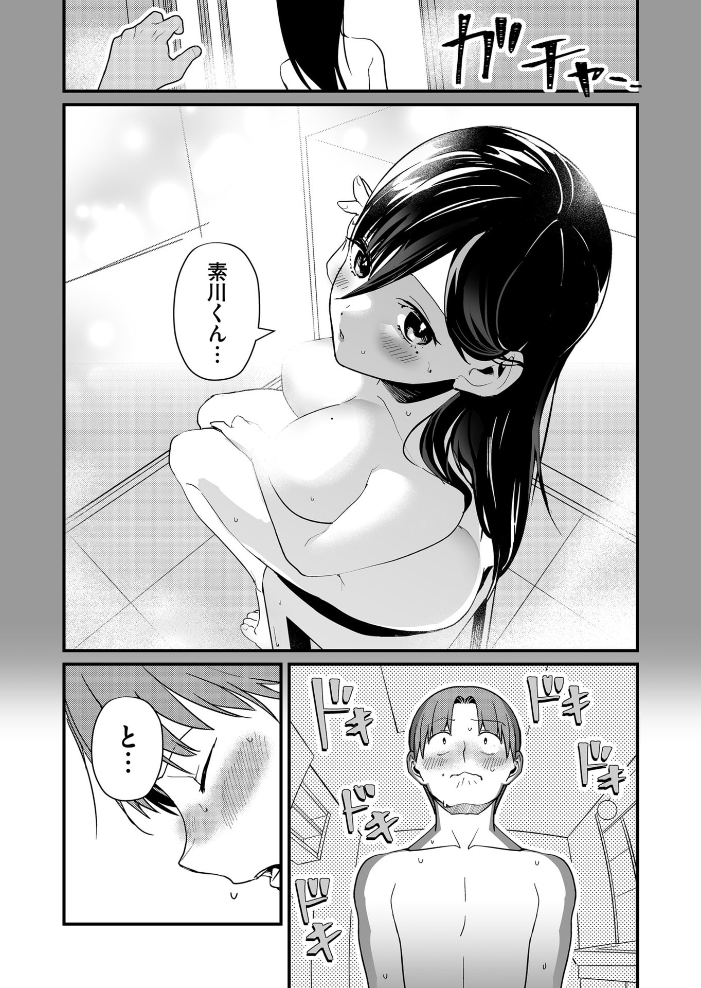 Tokimori-san ga Muboubi desu!! Chapter 35 6ページ