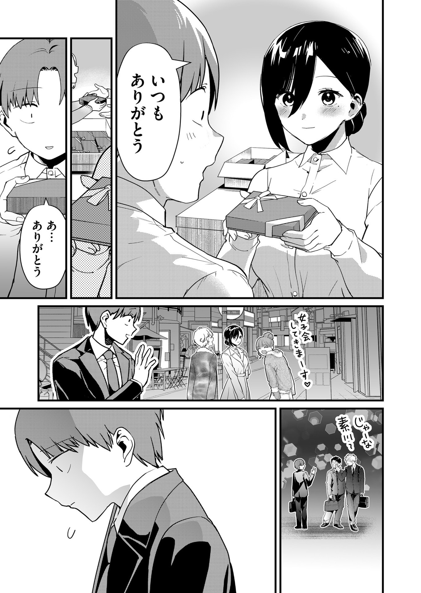Tokimori-san ga Muboubi desu!! Chapter 36 7ページ