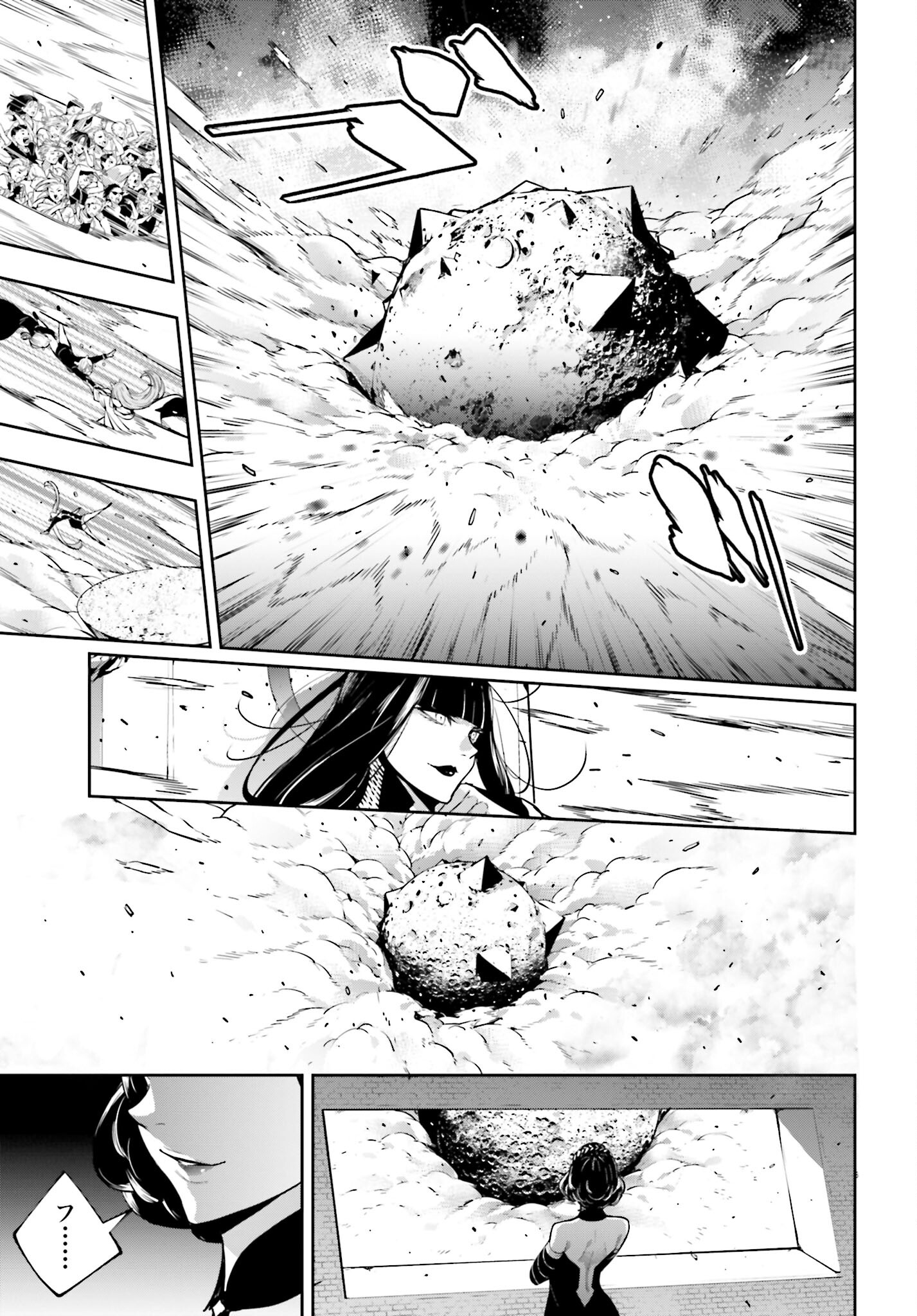 Majo Taisen: 32-nin no Isai no Majo wa Koroshiau Chapter 35 25ページ