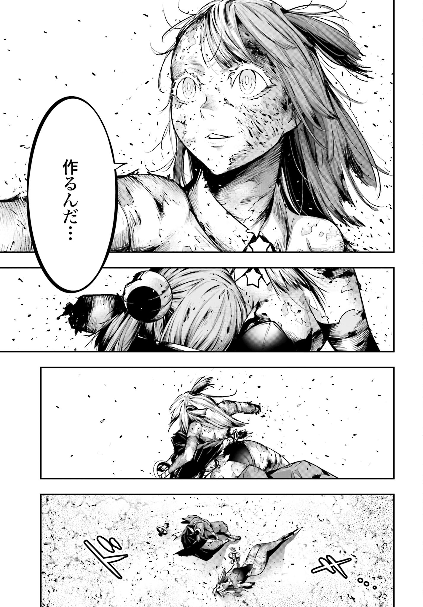 Majo Taisen: 32-nin no Isai no Majo wa Koroshiau Chapter 36 33ページ