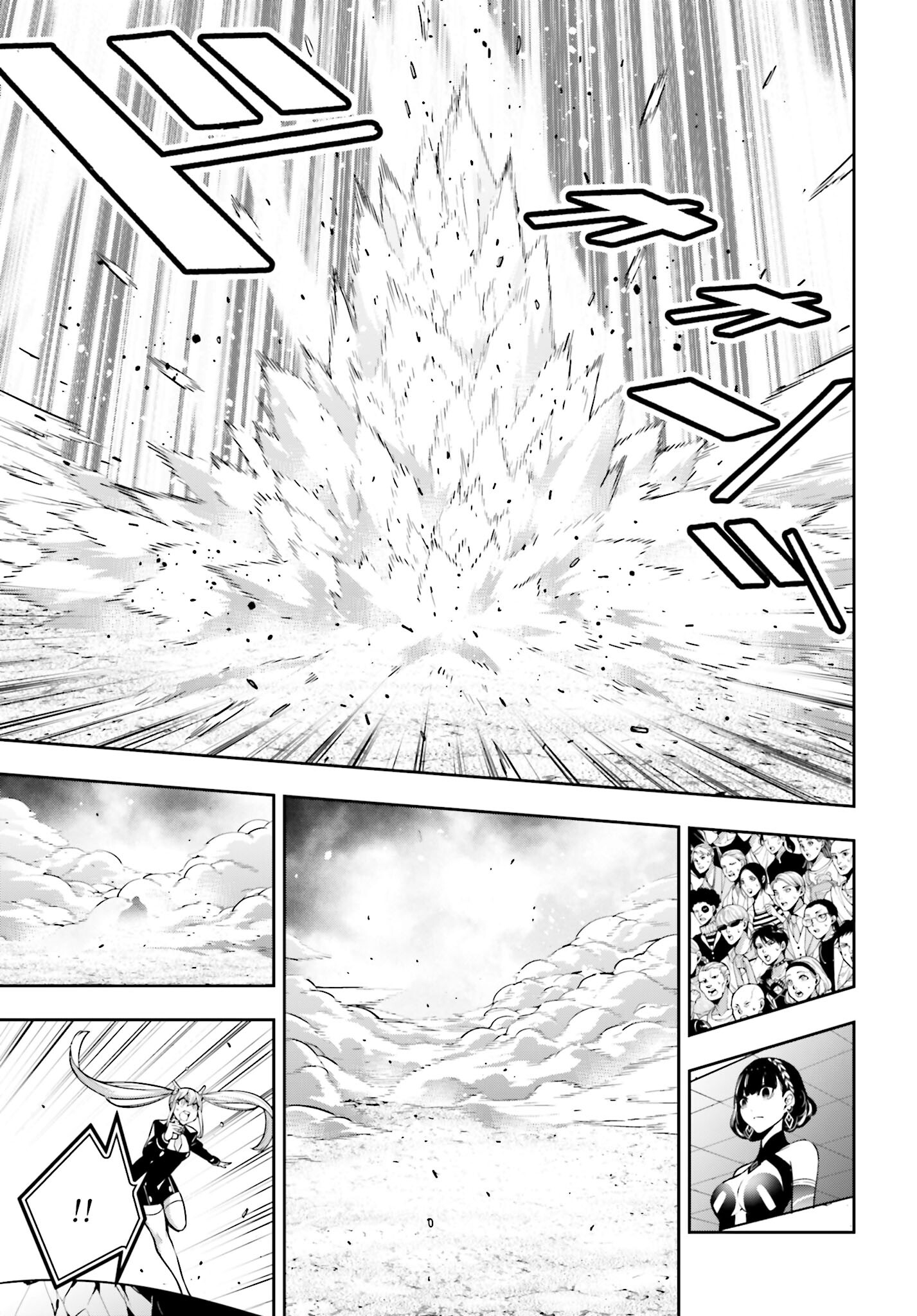 Majo Taisen: 32-nin no Isai no Majo wa Koroshiau Chapter 36 9ページ