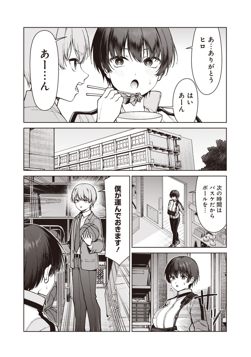Anata-tachi Soredemo Sensei desu ka! Chapter 37.1 5ページ
