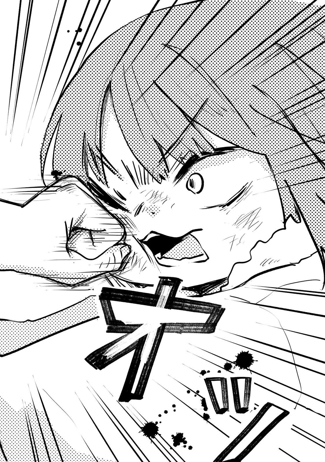 Mii-chan to Yamada-san Chapter 34.1 12ページ