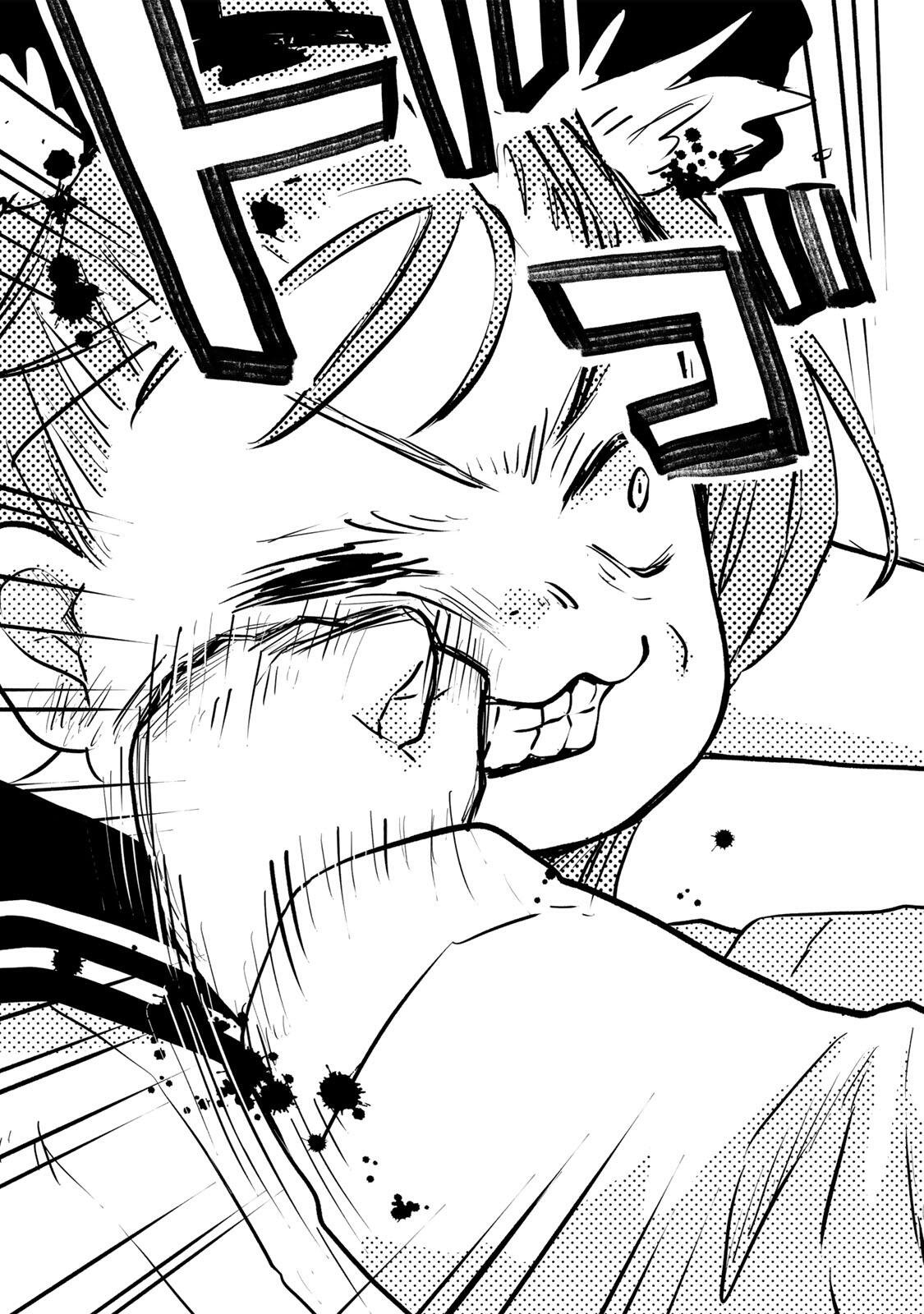Mii-chan to Yamada-san Chapter 34.1 13ページ