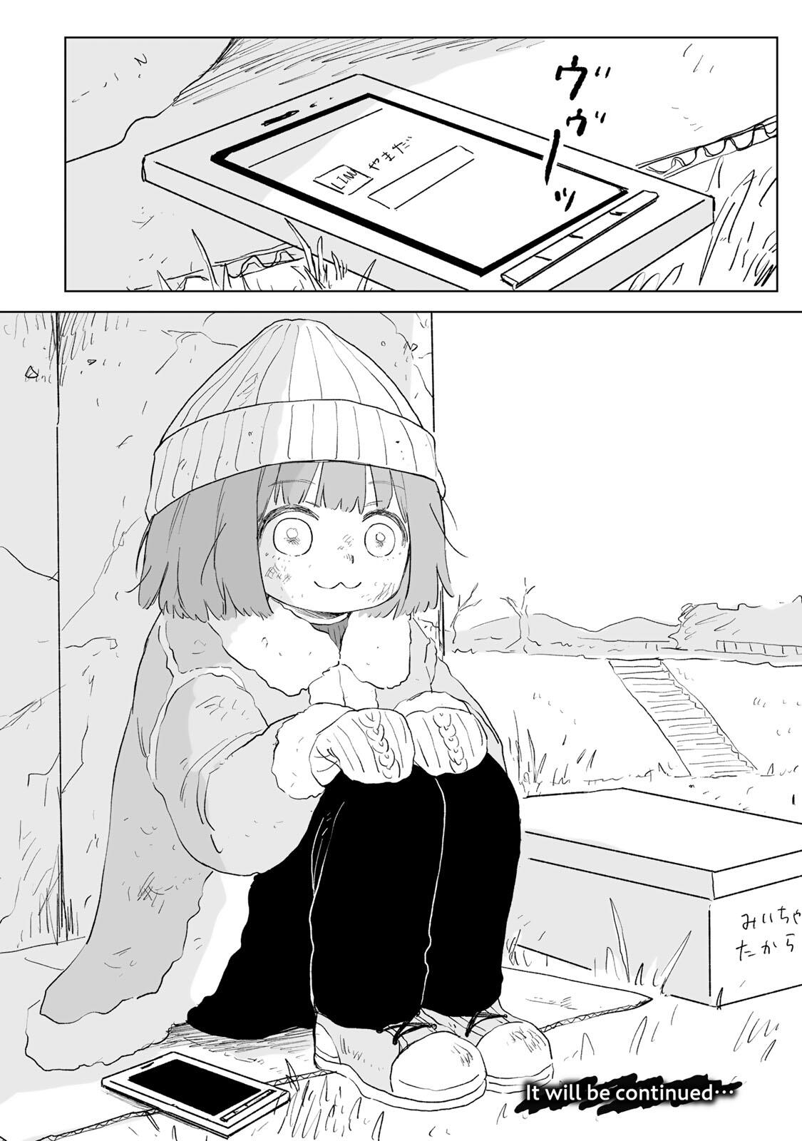 Mii-chan to Yamada-san Chapter 34.2 15ページ