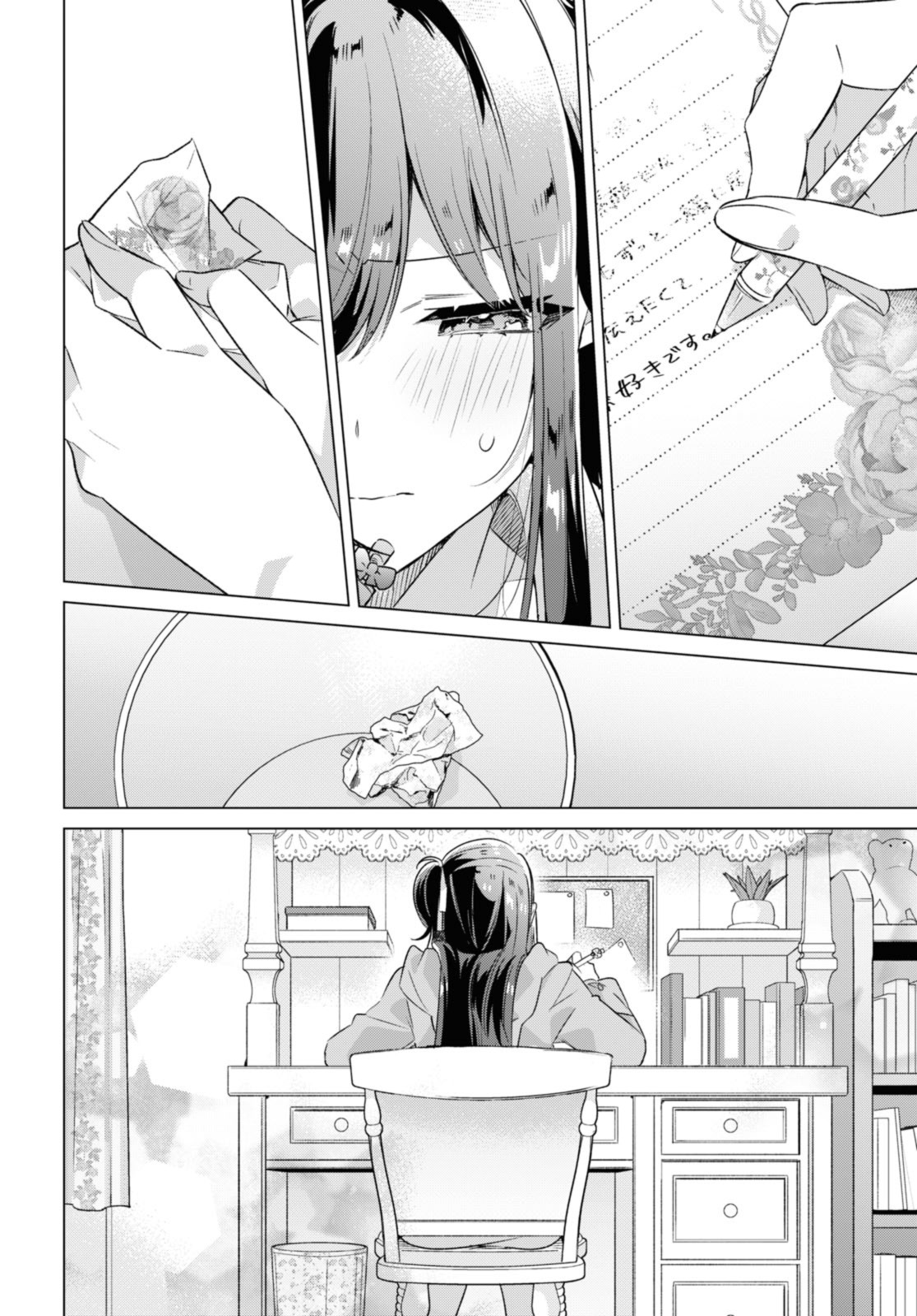 Sasayaku You ni Koi o Utau Chapter 36.2 12ページ
