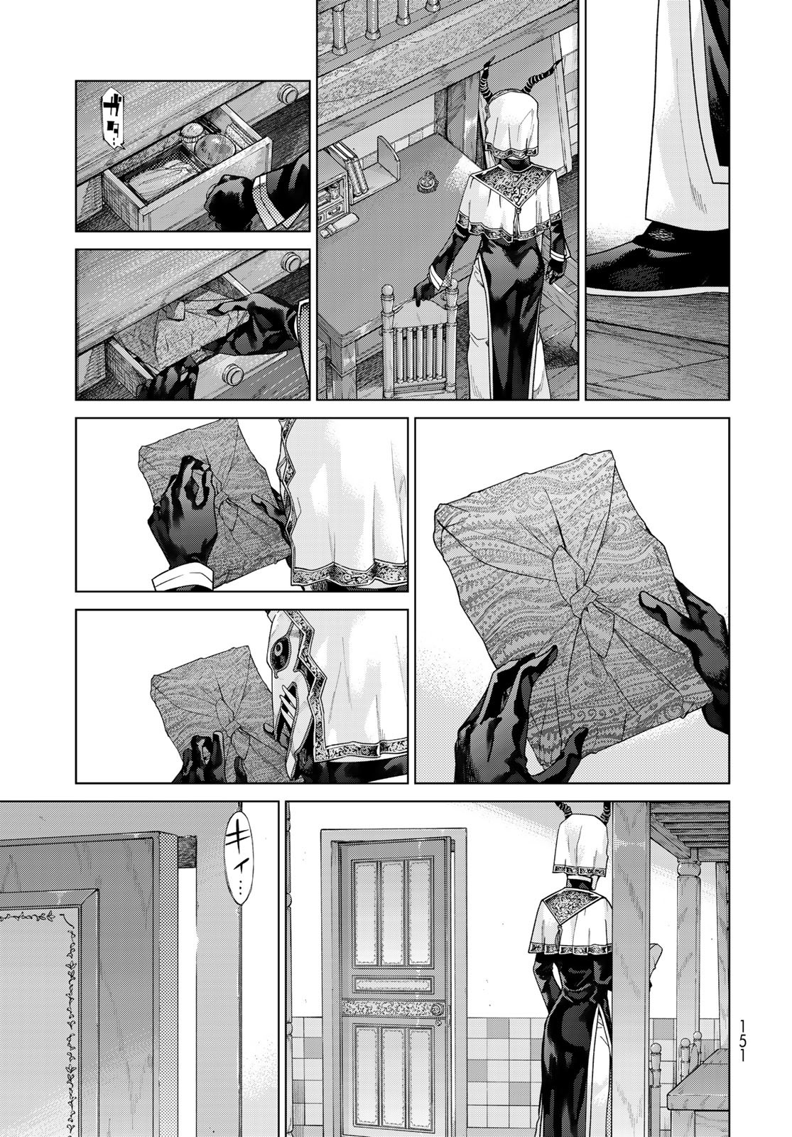 Toshokan no Daimajutsushi Chapter 34 29ページ