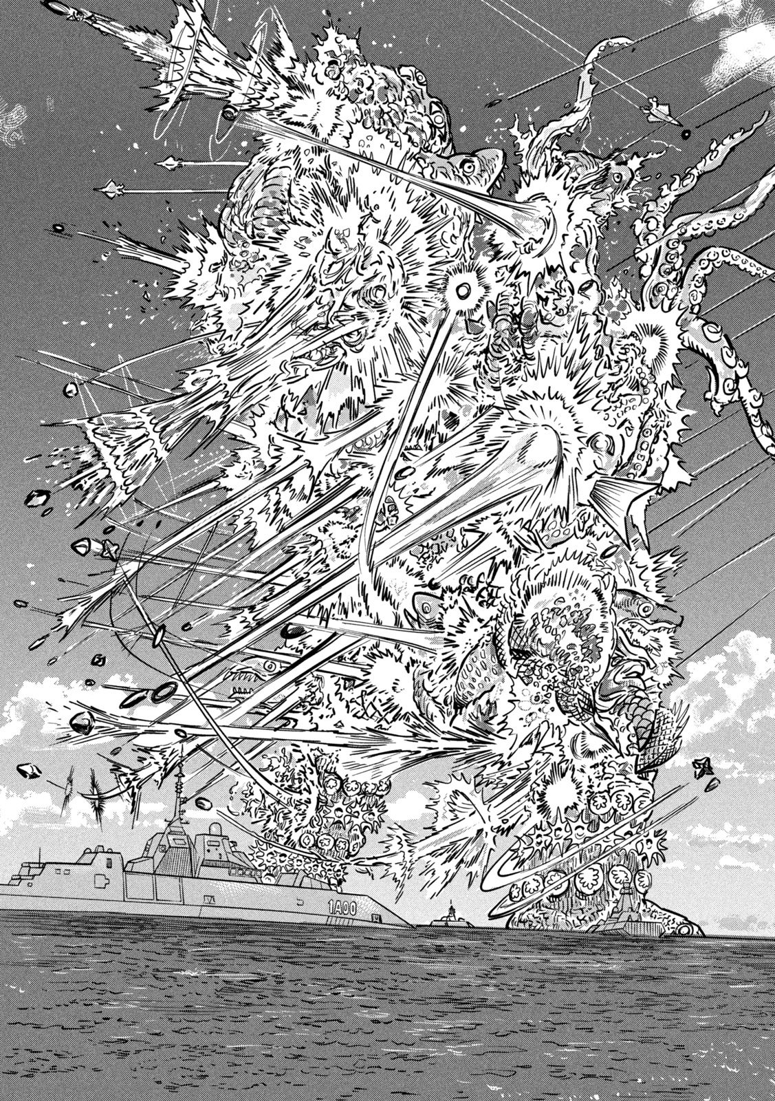 Protocol Ryugu Chapter 3 12ページ