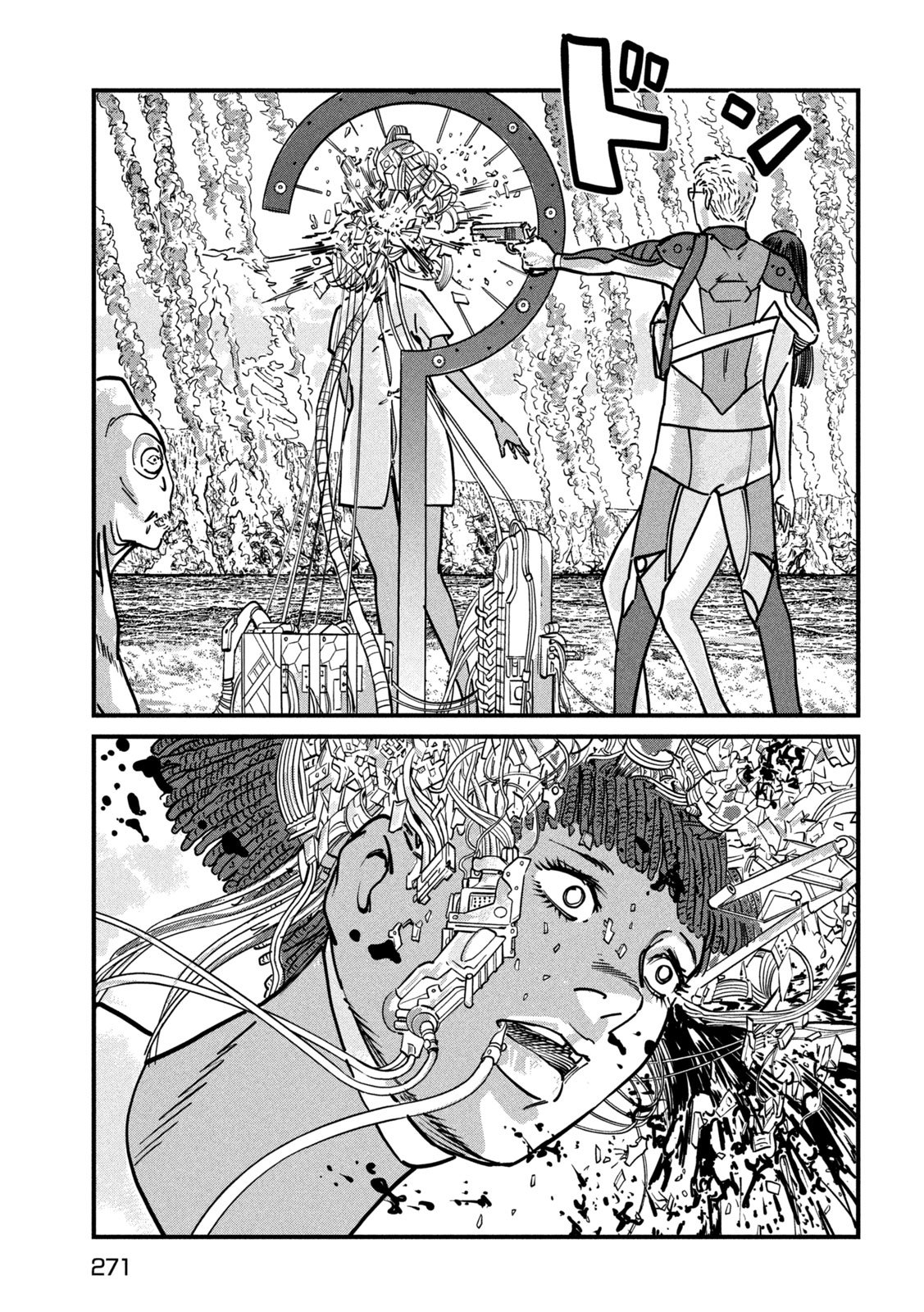 Protocol Ryugu Chapter 3 42ページ