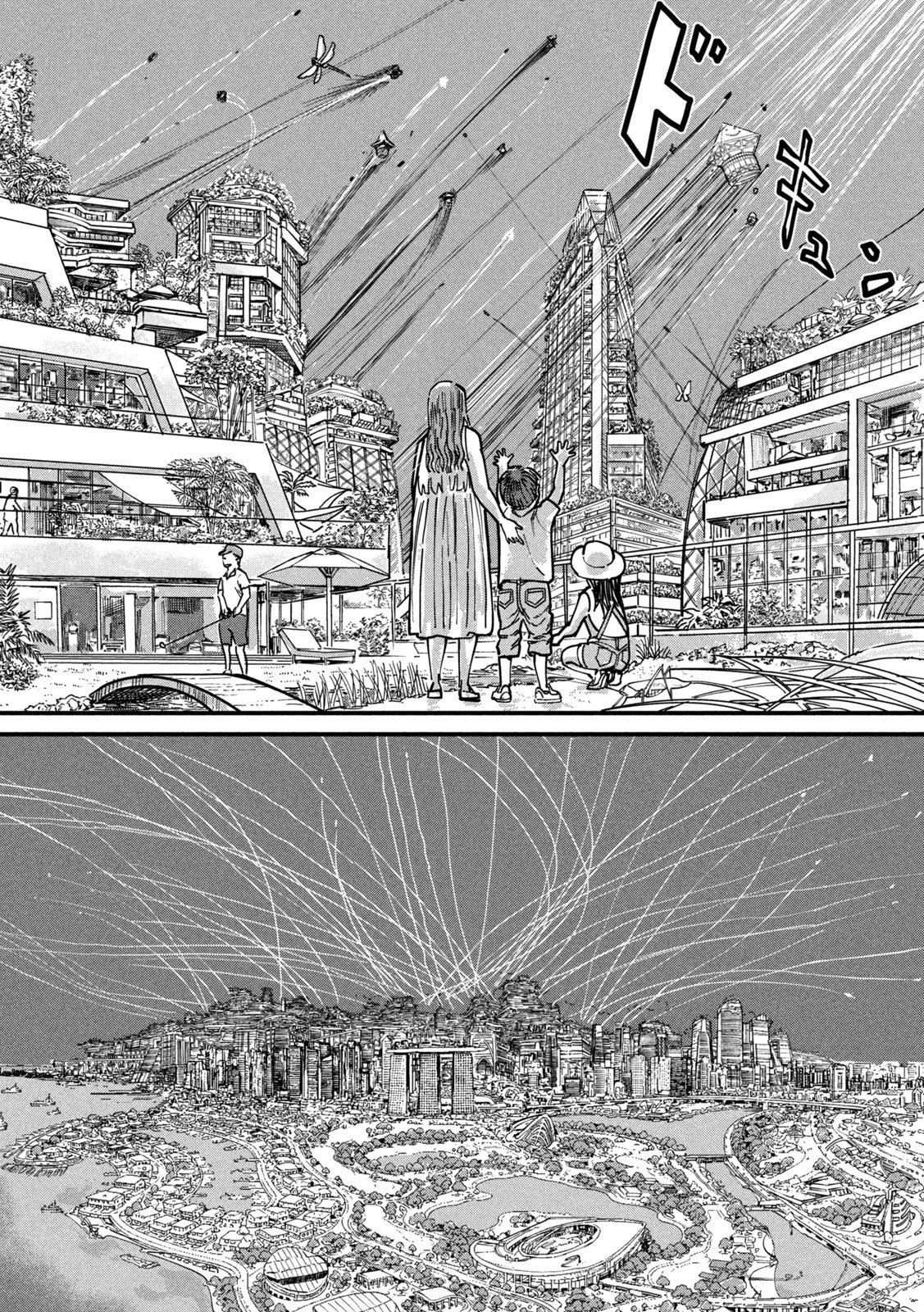 Protocol Ryugu Chapter 3 9ページ
