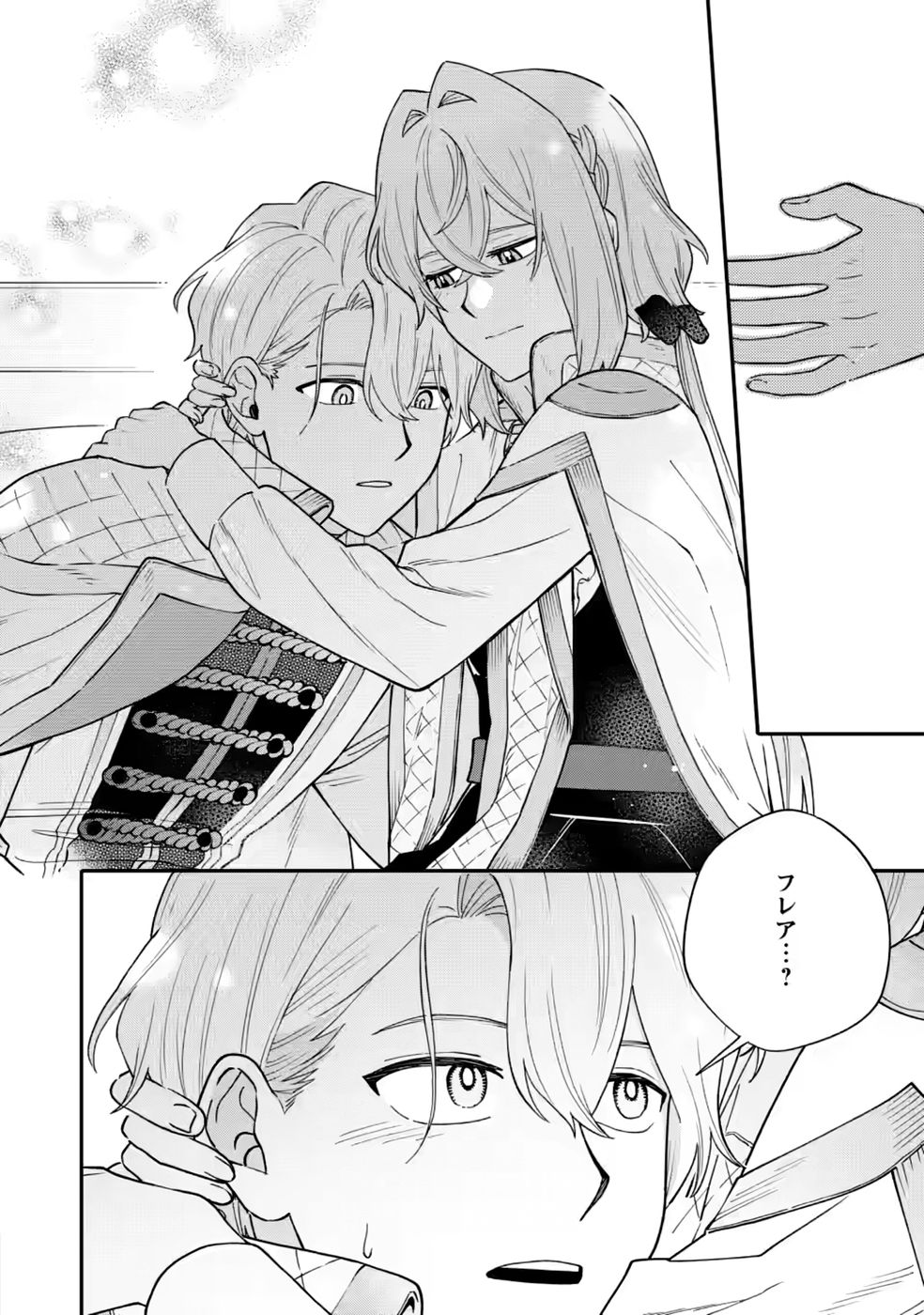 Mujikaku na Tensai Madougushi wa Nonbiri Kurashitai Chapter 35 24ページ