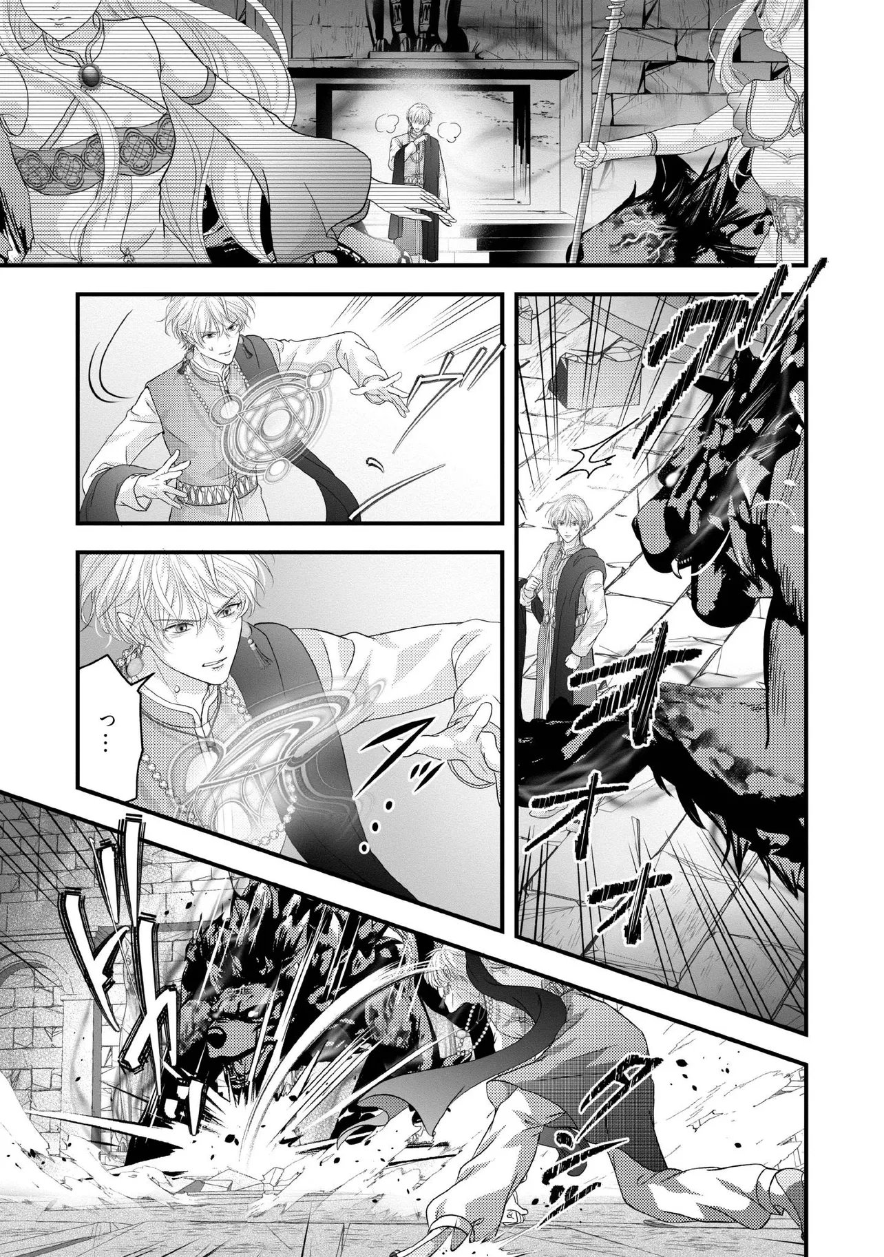 Karappo Seijo to shite Suterareta Hazu ga, Totsugi-saki no Koutei Heika ni Dekiaisareteimasu Chapter 36.2 3ページ