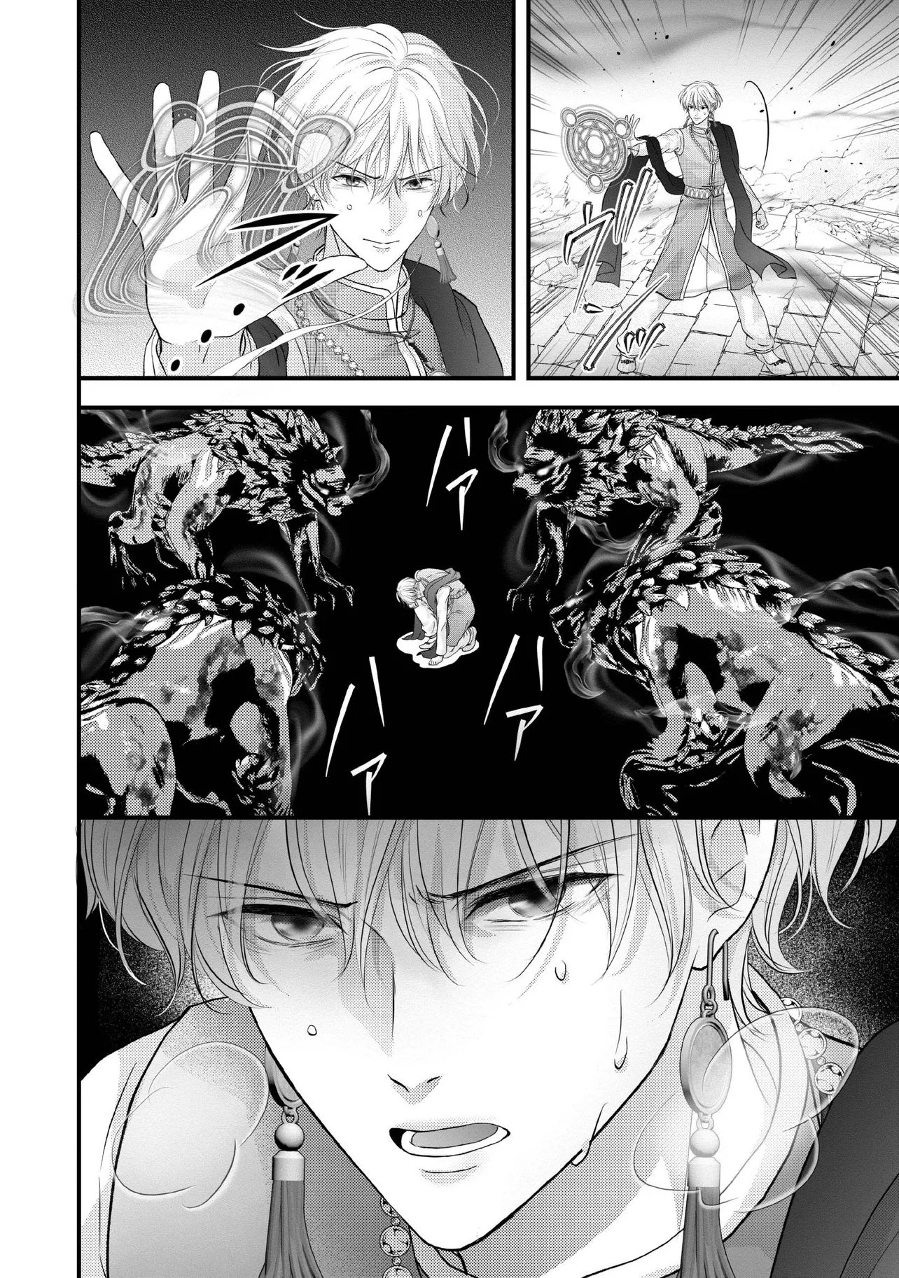 Karappo Seijo to shite Suterareta Hazu ga, Totsugi-saki no Koutei Heika ni Dekiaisareteimasu Chapter 36.2 4ページ