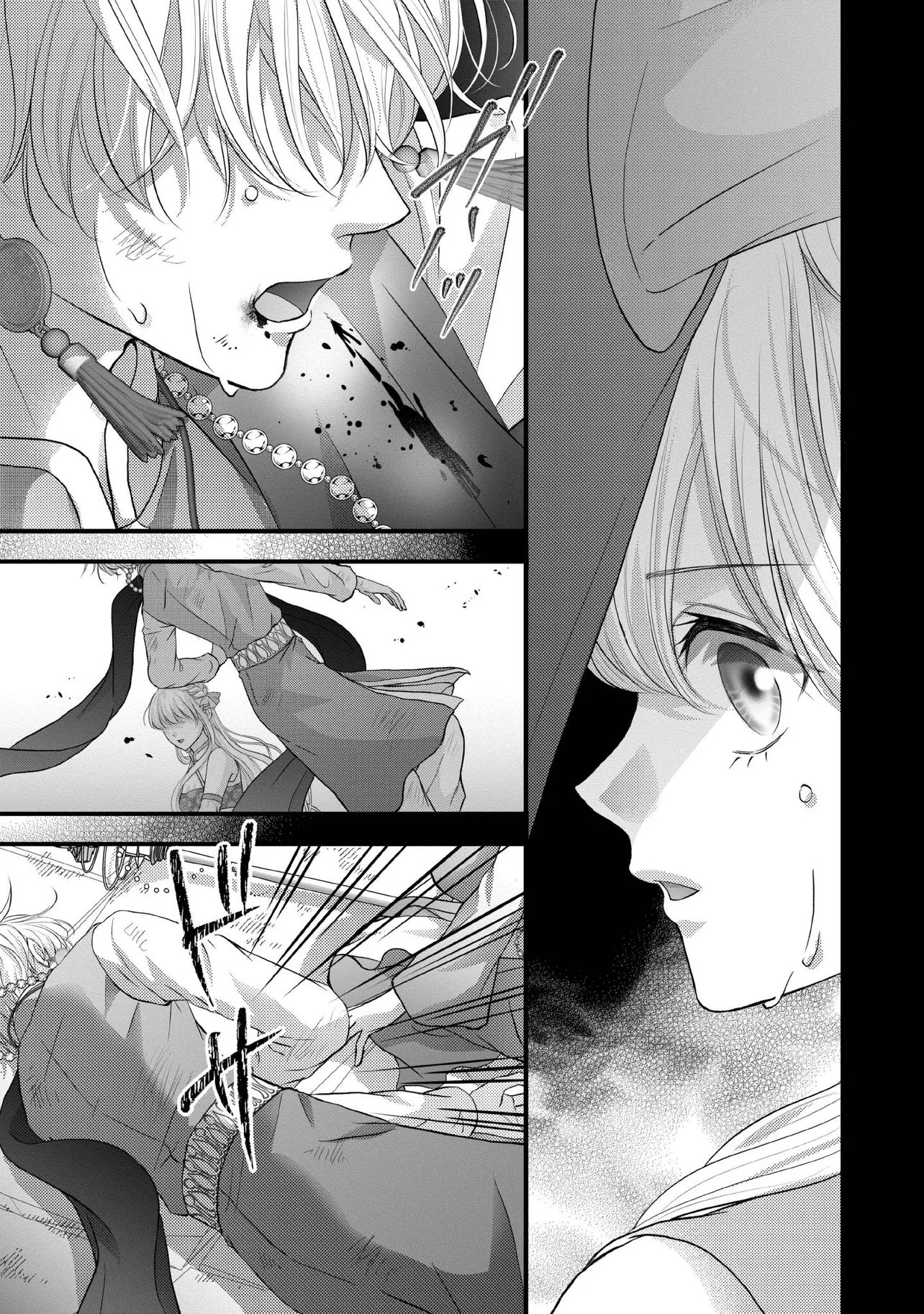 Karappo Seijo to shite Suterareta Hazu ga, Totsugi-saki no Koutei Heika ni Dekiaisareteimasu Chapter 36.3 5ページ