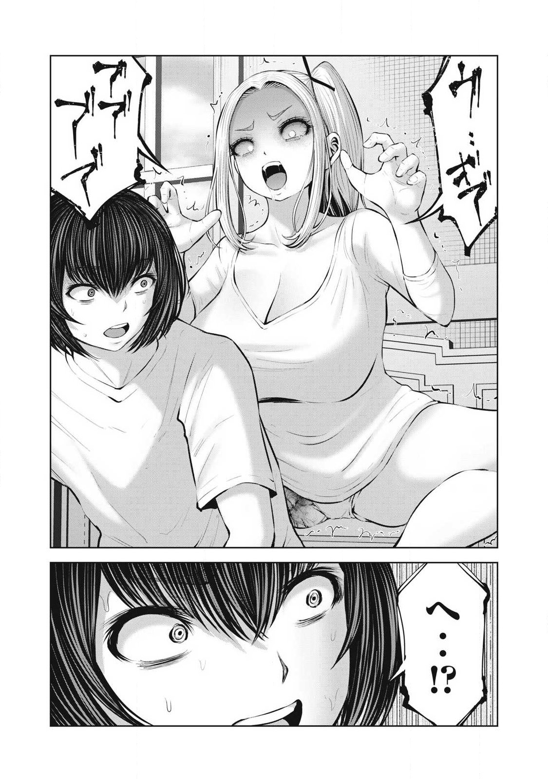 Zombie Sekai de Harem o Tsukurou! Chapter 36.2 18ページ