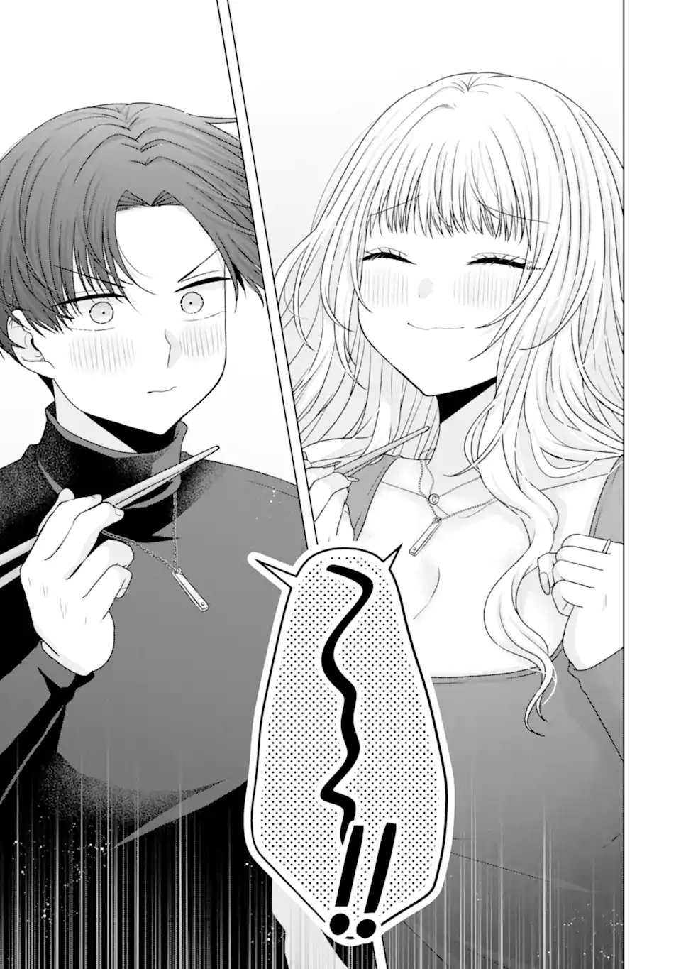 Nanjou-san wa Boku ni Dakaretai Chapter 34.3 9ページ