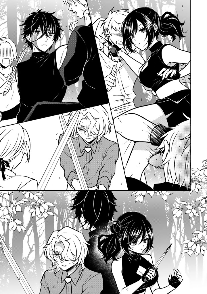 Moto Ansatsusha, Tensei shita Kizoku no Reijou ni narimashita. Chapter 35.1 9ページ