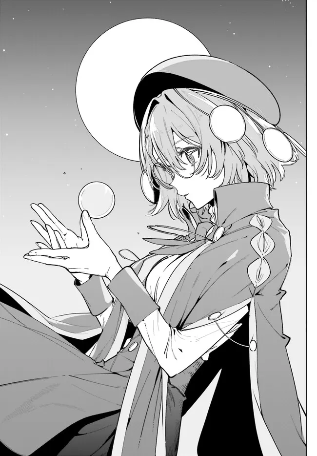 Majutsushi Kunon wa Miete Iru Chapter 33.1 3ページ
