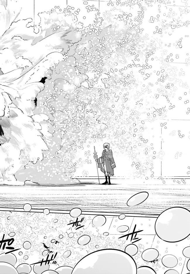 Majutsushi Kunon wa Miete Iru Chapter 35.2 13ページ
