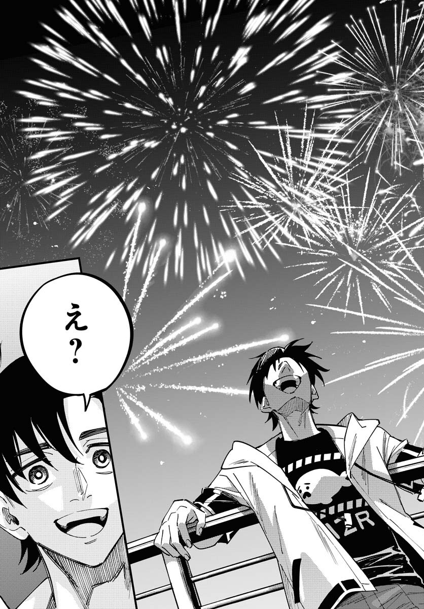 Odoru Sennen Kazoku Chapter 36 29ページ