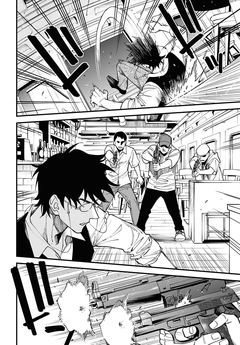 Odoru Sennen Kazoku Chapter 36 32ページ