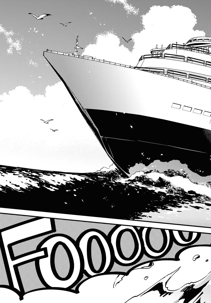 Odoru Sennen Kazoku Chapter 36 7ページ