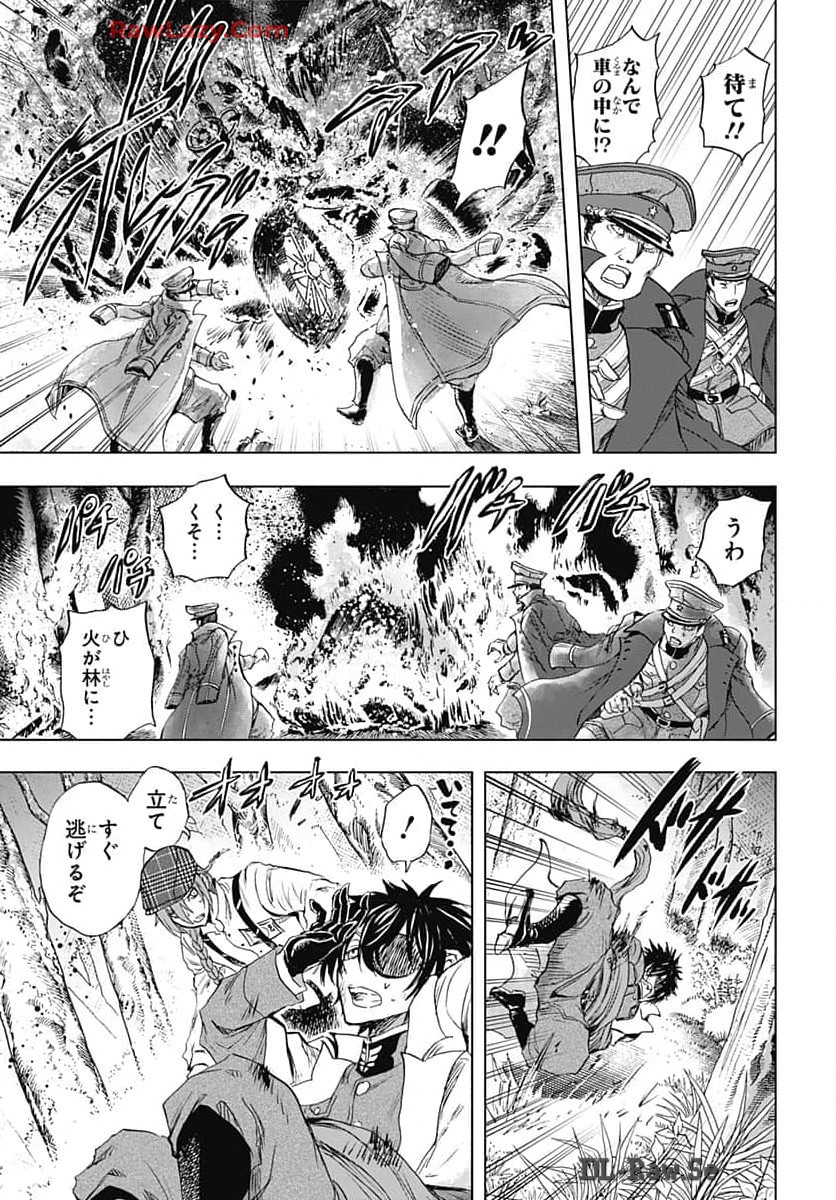 Iwamoto-senpai no Suisen Chapter 35 13ページ