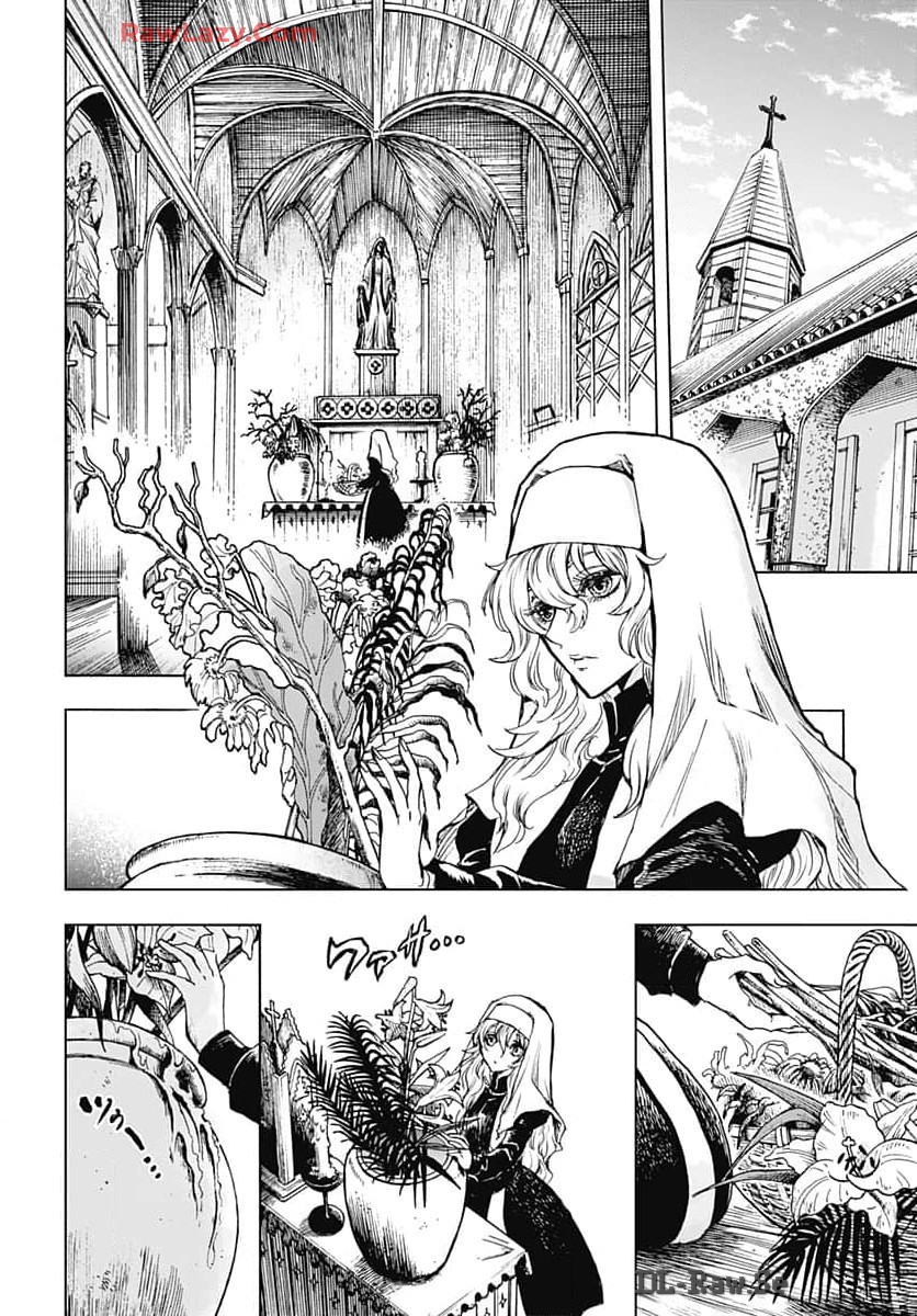 Iwamoto-senpai no Suisen Chapter 35 26ページ