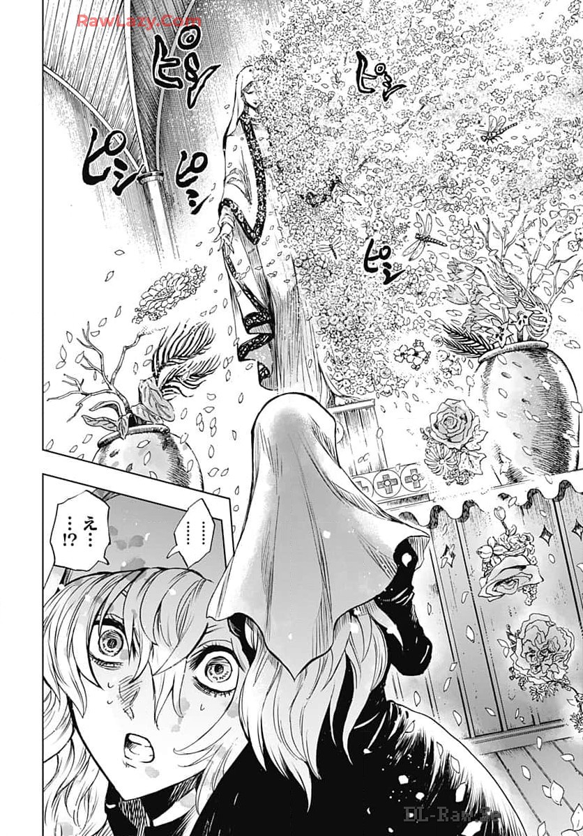 Iwamoto-senpai no Suisen Chapter 35 30ページ